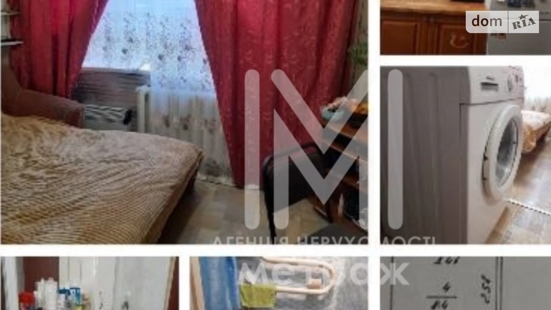Продается 1-комнатная квартира 17 кв. м в Харькове, пер. Зерновой, 6