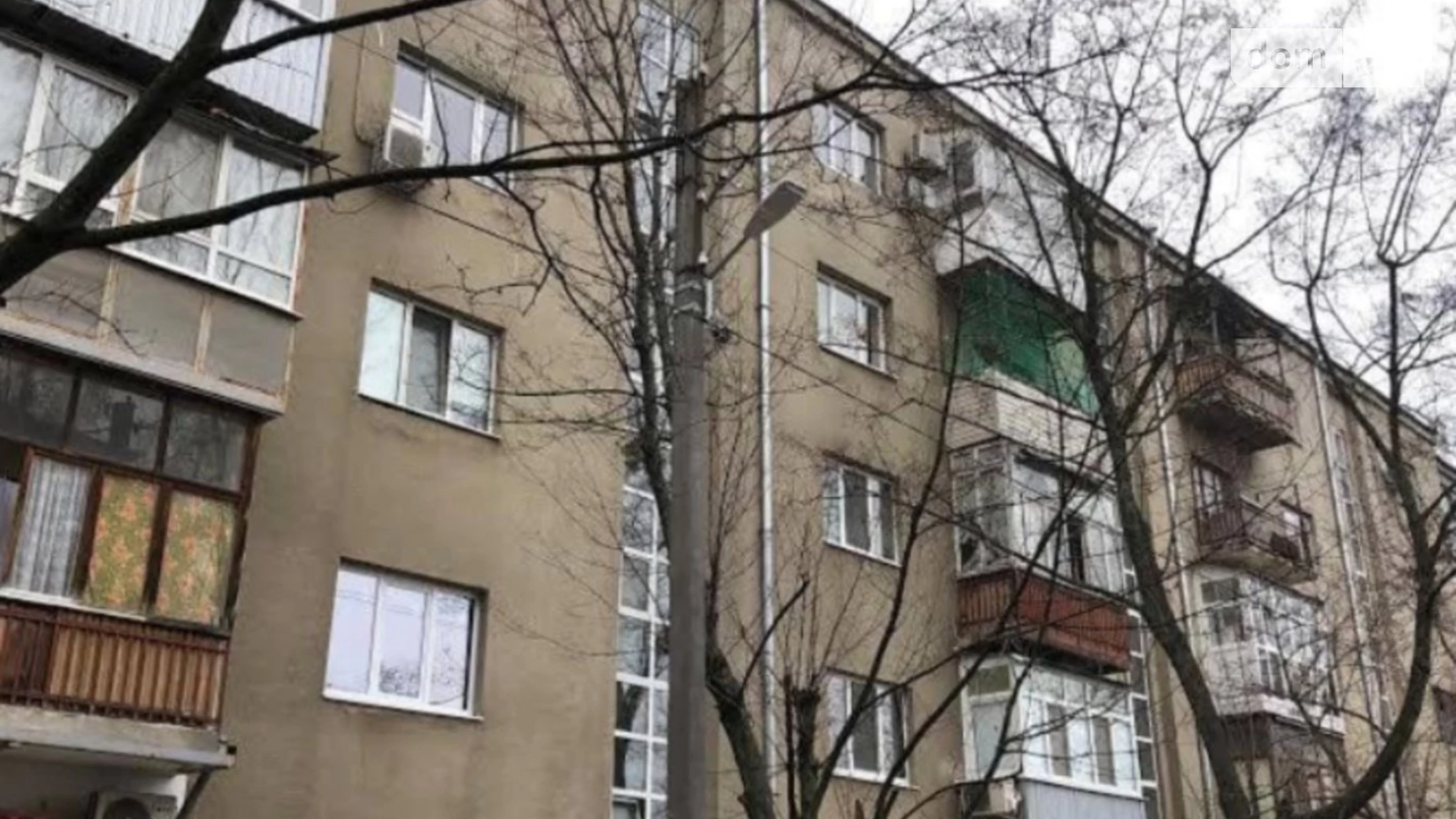 Продается 2-комнатная квартира 53 кв. м в Харькове, ул. Чайковская, 27