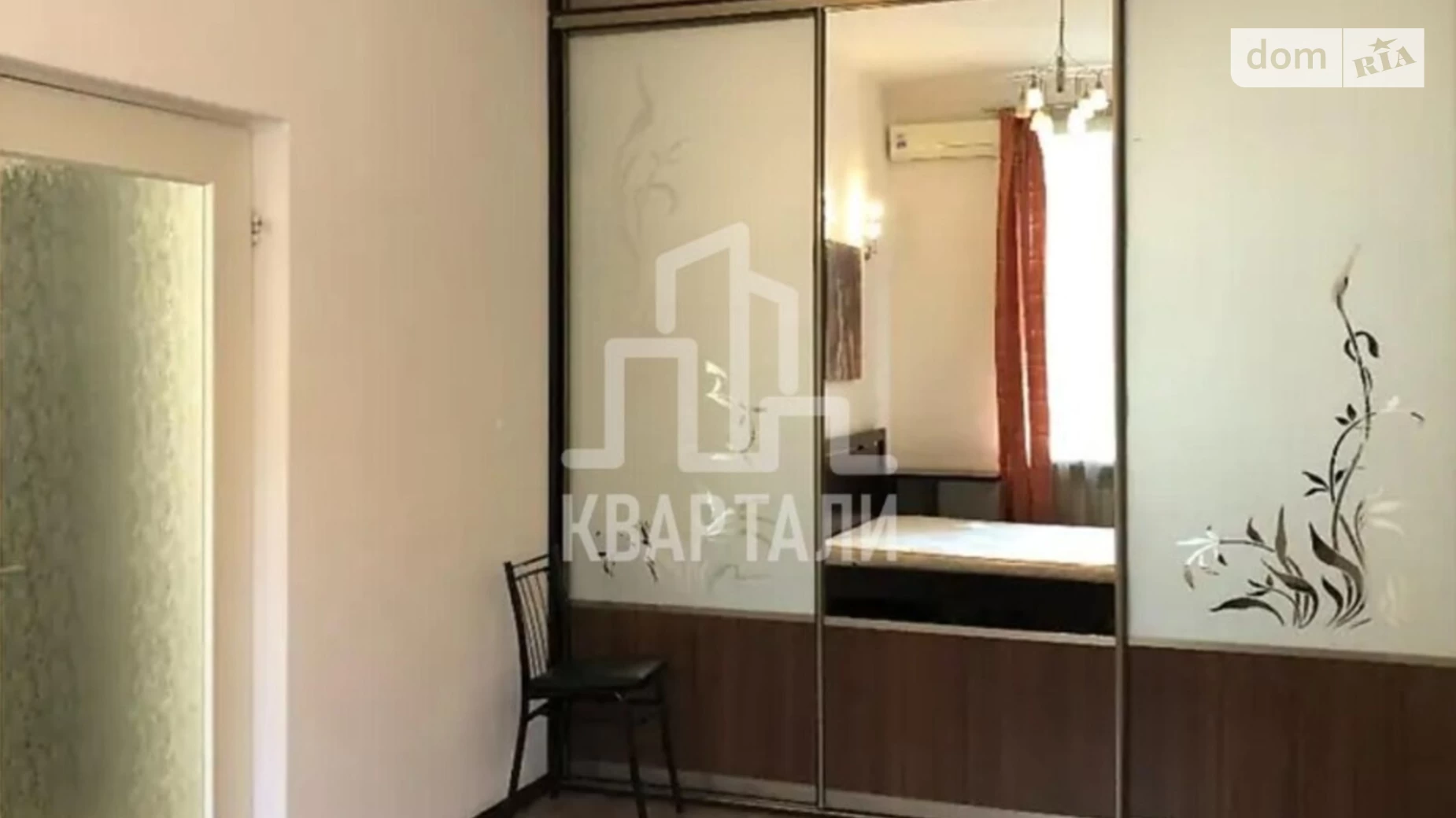 Продається 1-кімнатна квартира 34 кв. м у Києві, вул. Євгена Чикаленка(Пушкінська), 24Б