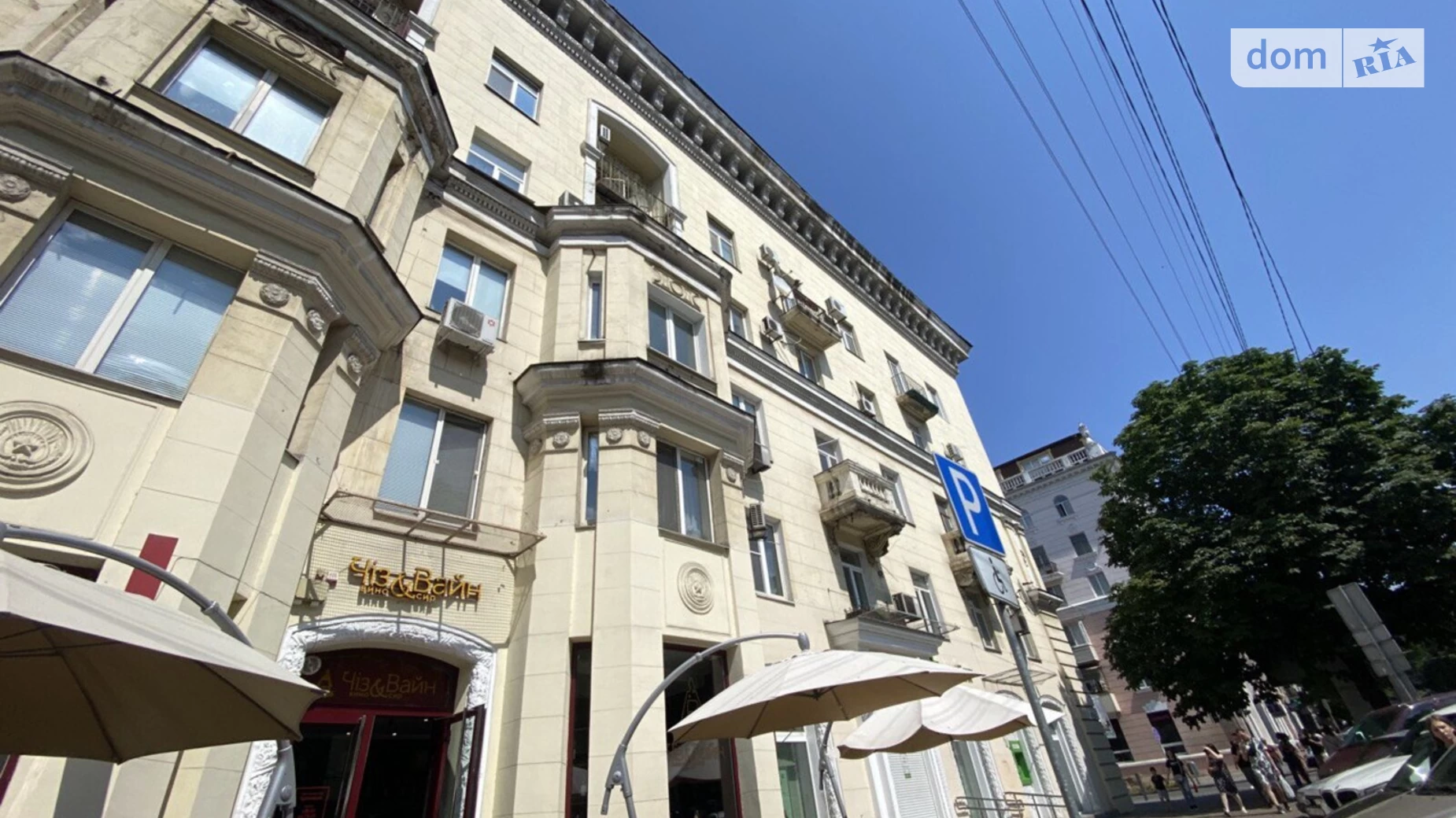 Продається 3-кімнатна квартира 90.3 кв. м у Дніпрі, просп. Яворницького Дмитра, 46 - фото 3