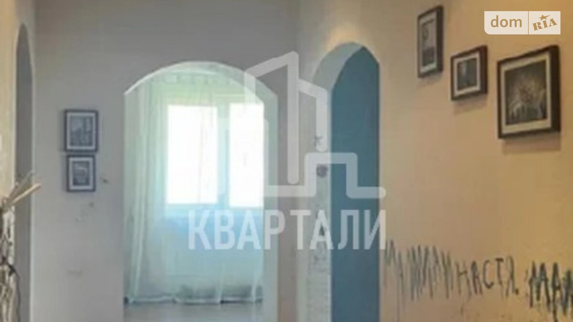 Продается 4-комнатная квартира 114 кв. м в Киеве, ул. Тростянецкая, 49 - фото 2