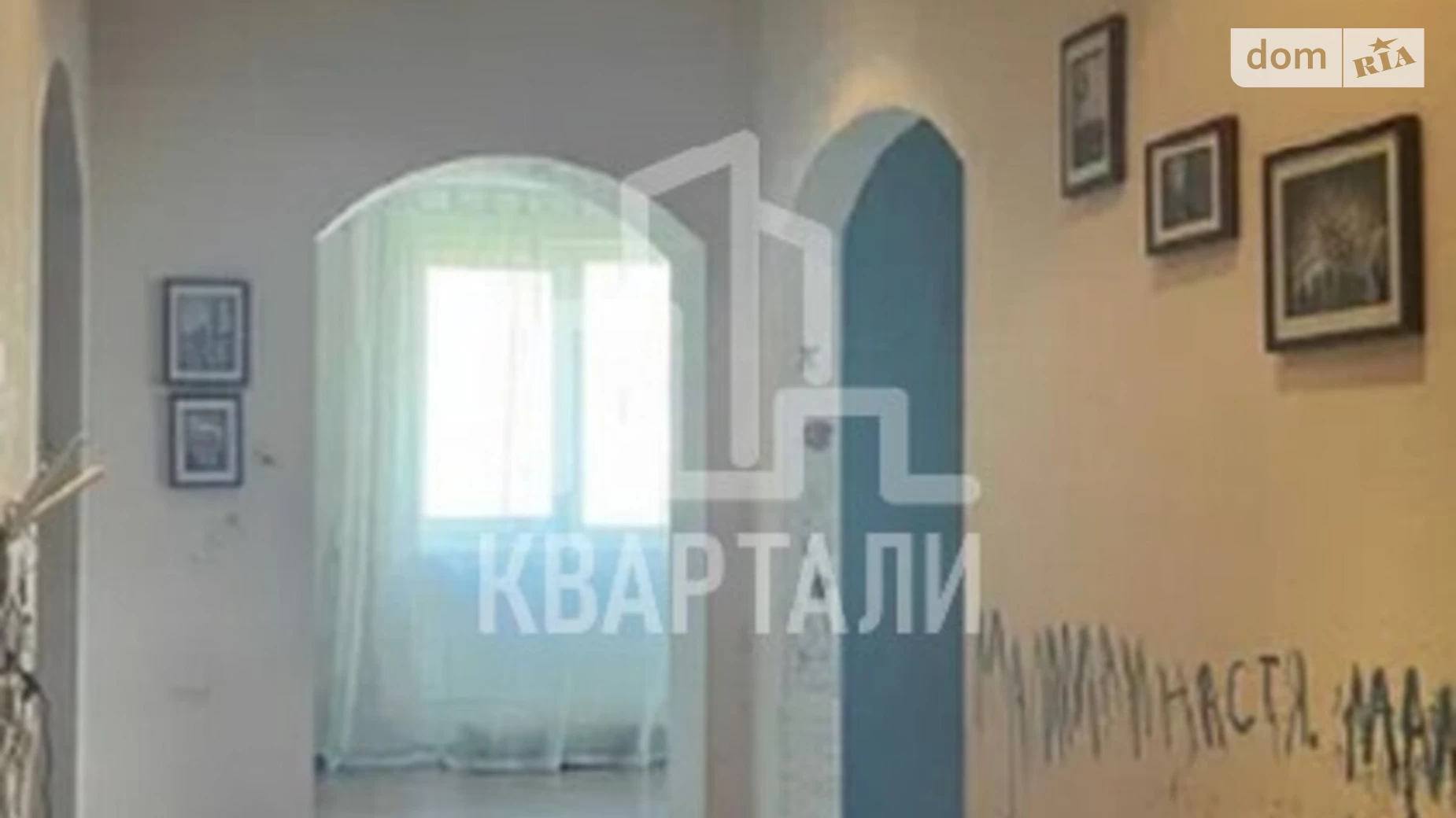 Продается 4-комнатная квартира 114 кв. м в Киеве, ул. Тростянецкая, 49