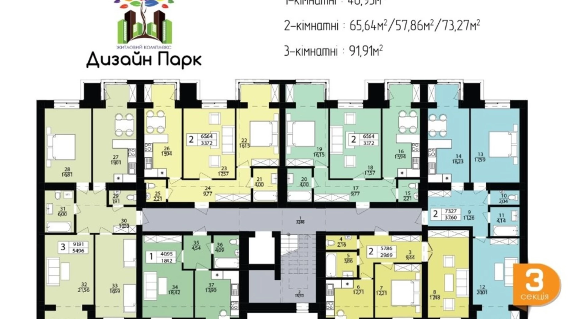 Продається 3-кімнатна квартира 95 кв. м у Хмельницькому, пров. Гетьмана Мазепи(Красовського Маршала)