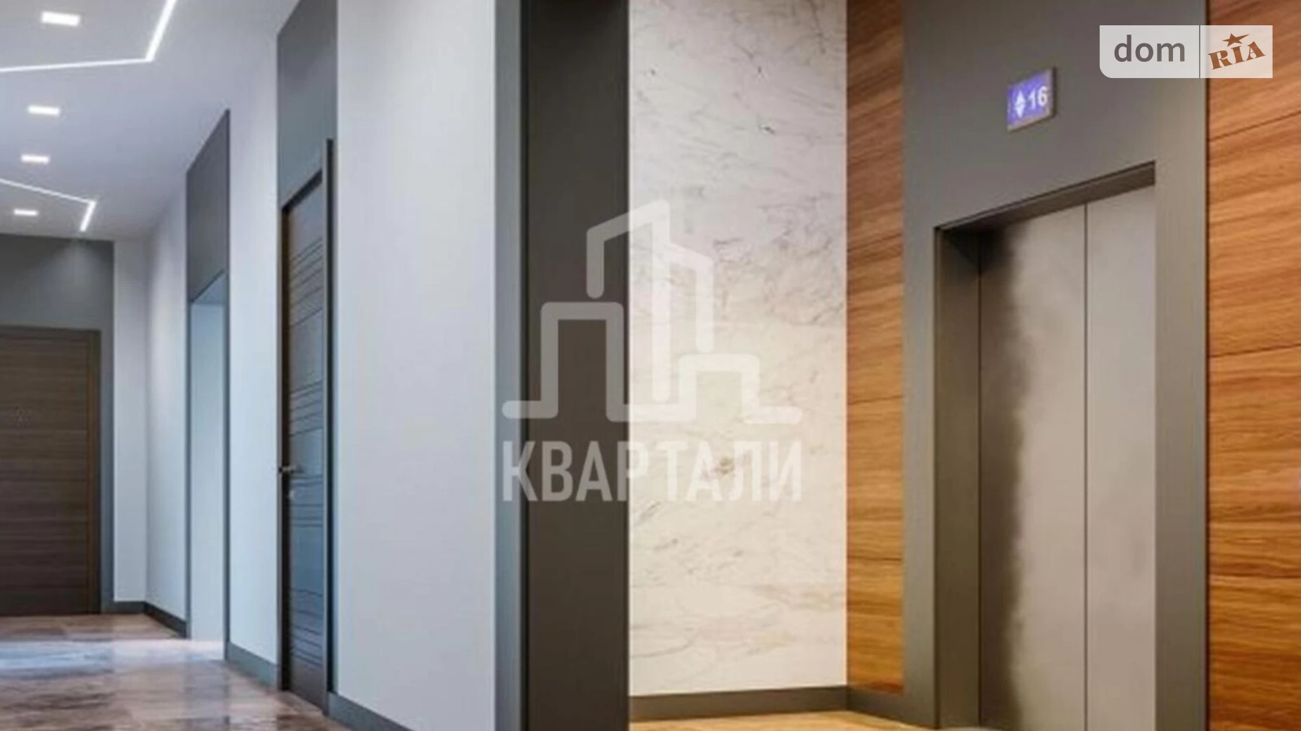 Продается 3-комнатная квартира 117 кв. м в Киеве, ул. Кудрявская, 24А - фото 5