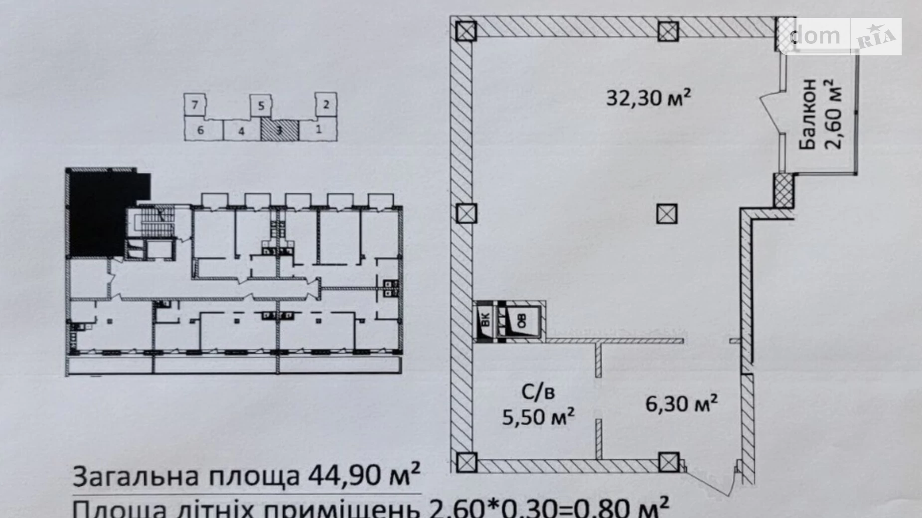 Продается 1-комнатная квартира 45 кв. м в Одессе, ул. Еврейская