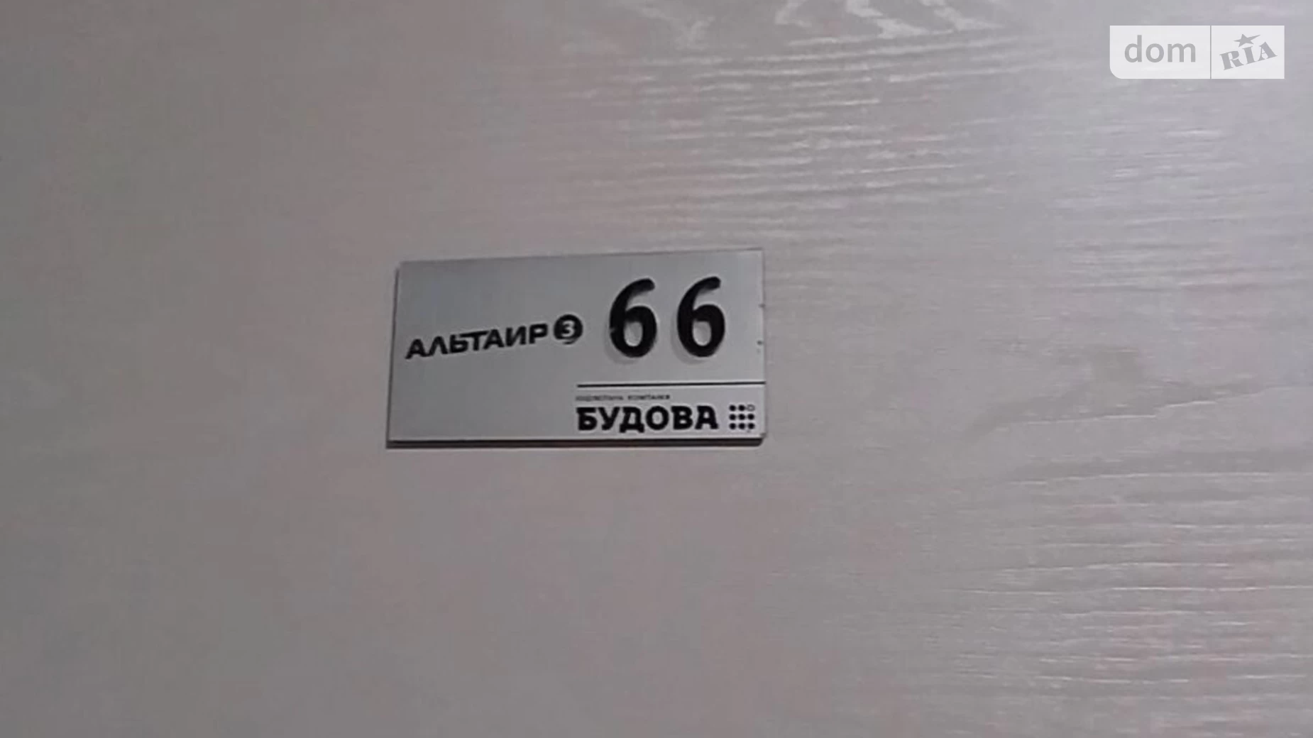 Продается 1-комнатная квартира 43 кв. м в Одессе, ул. Жаботинского, 54А
