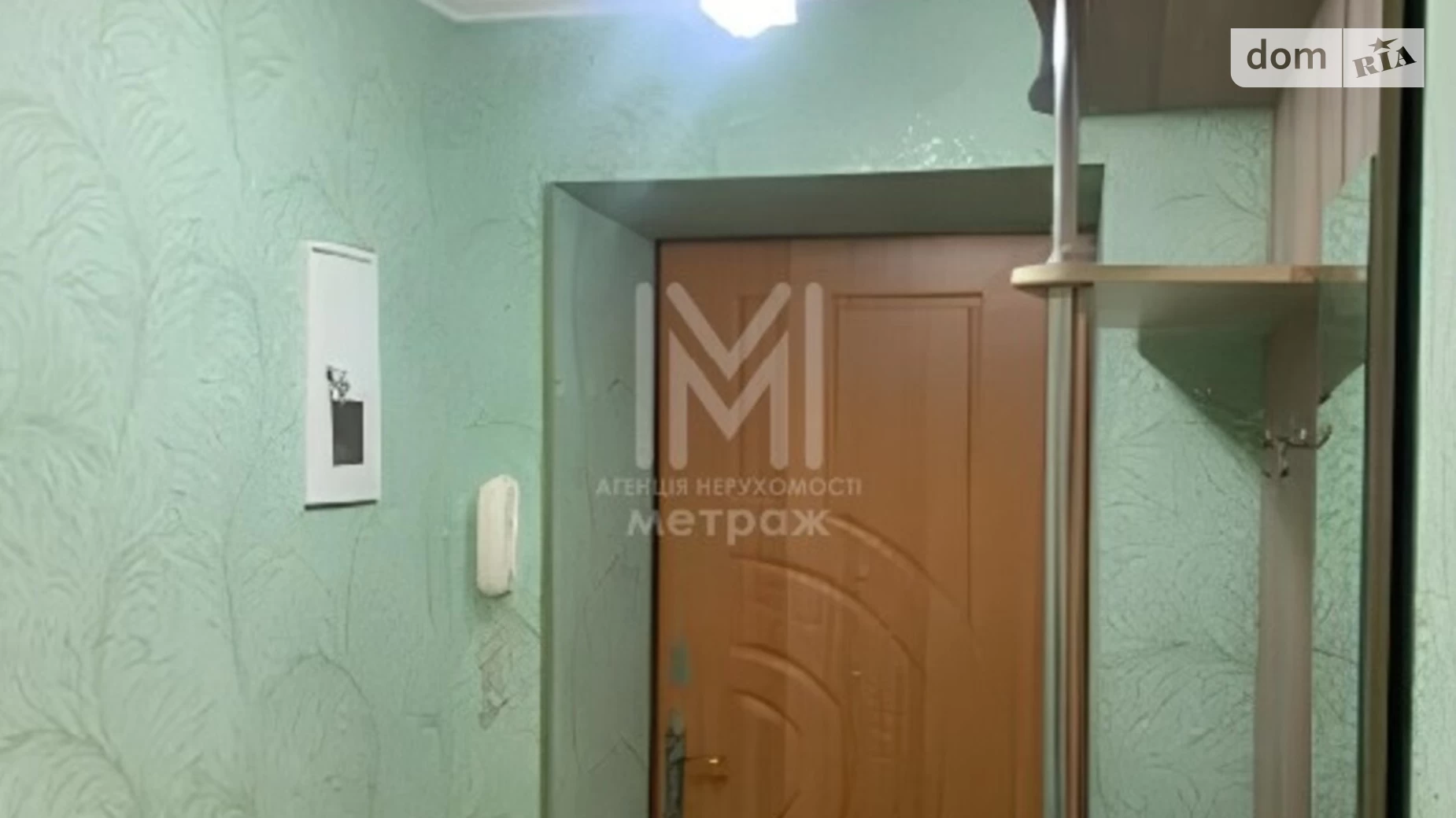 Продается 1-комнатная квартира 31 кв. м в Харькове, ул. Шекспира, 26