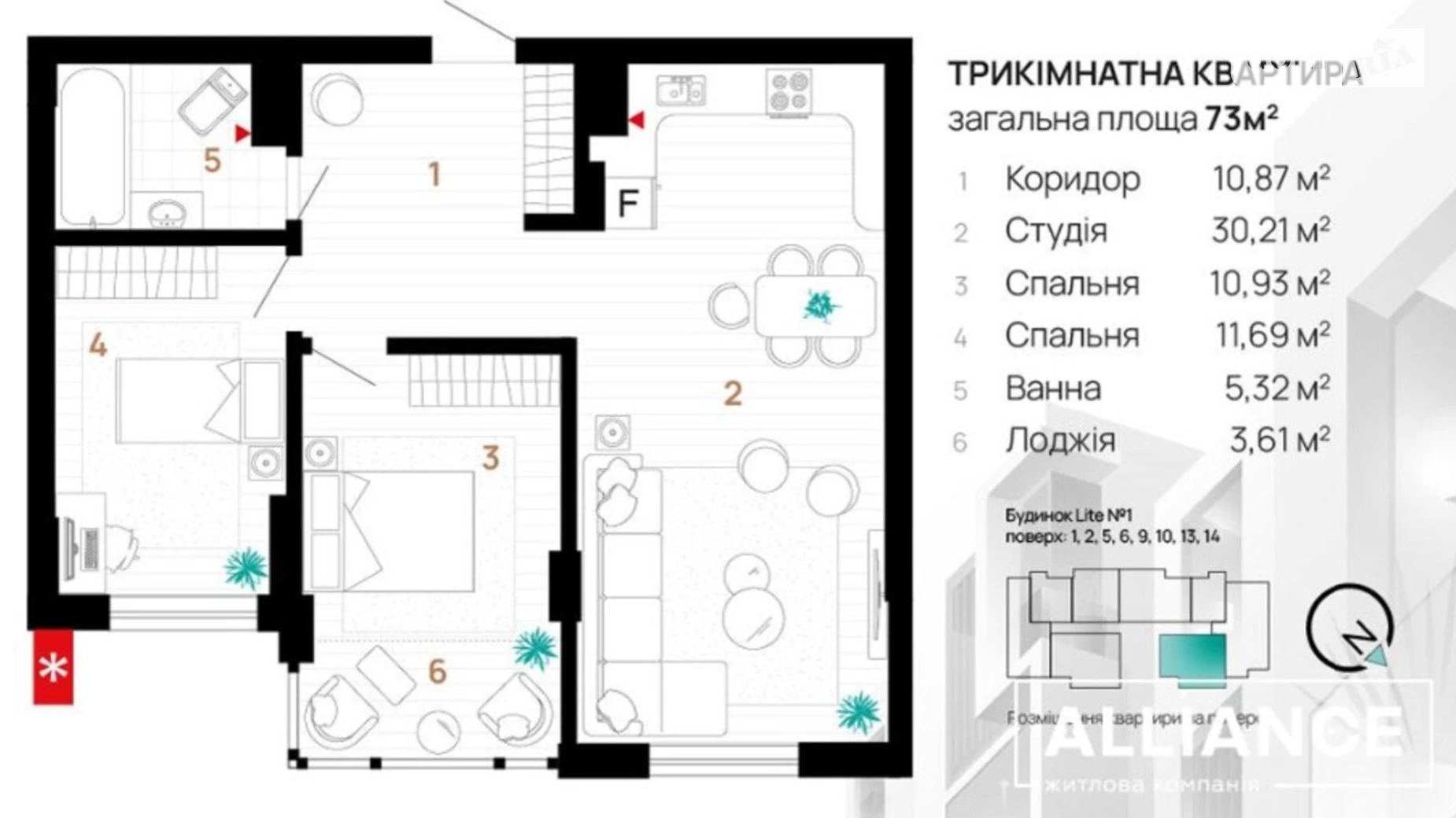 Продается 3-комнатная квартира 73 кв. м в Ивано-Франковске, ул. Ленкавского, 34 - фото 4