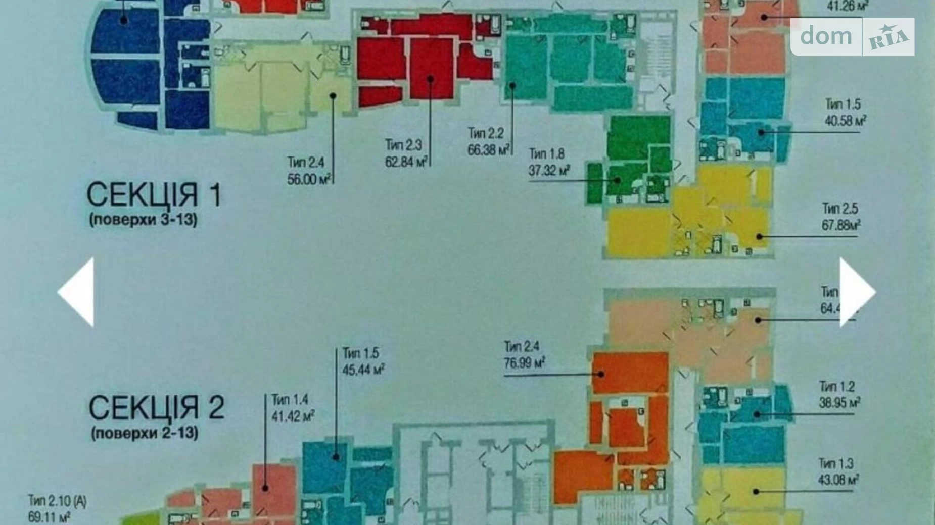 Продается 3-комнатная квартира 86 кв. м в Киеве, просп. Георгия Нарбута(Освободителей), 1 - фото 3