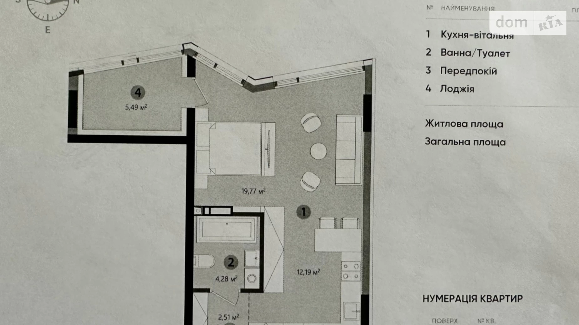 Продается 1-комнатная квартира 44 кв. м в Киеве, ул. Берковецкая, 6 - фото 4