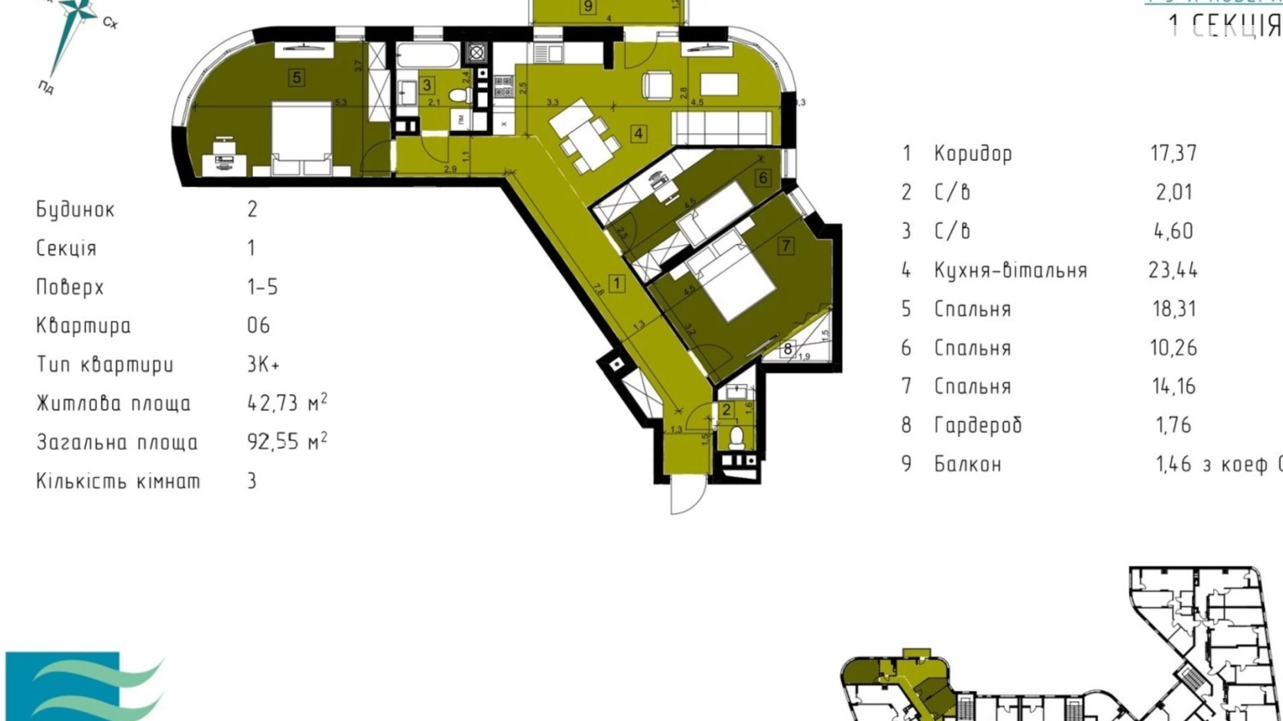 Продається 3-кімнатна квартира 93 кв. м у Ужгороді, вул. Гленца, 22