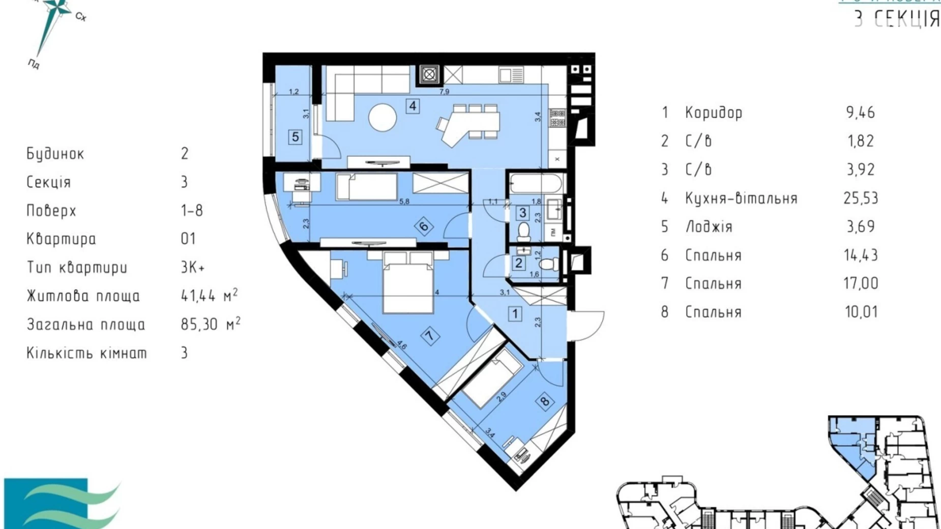 Продается 3-комнатная квартира 86 кв. м в Ужгороде, ул. Гленца, 22