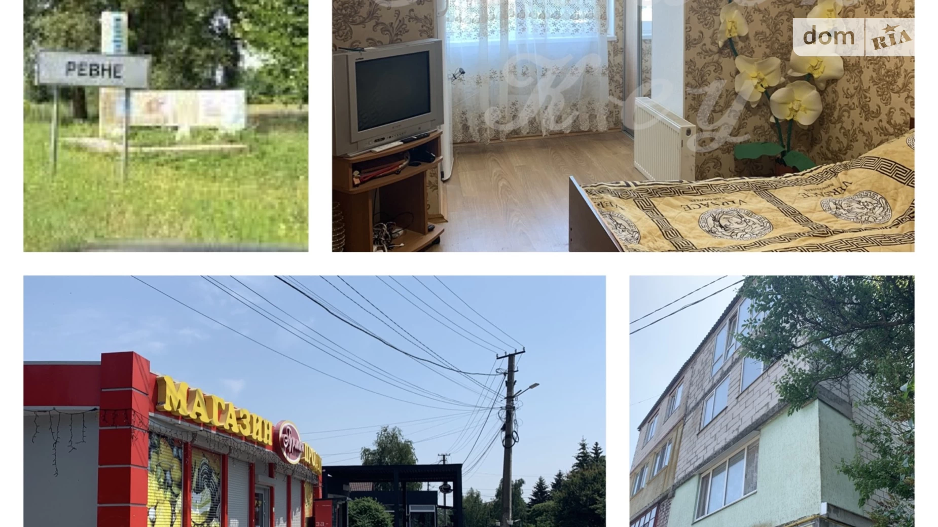 Продается 2-комнатная квартира 40 кв. м в Ревном, ул. Квартальная, 5 - фото 4