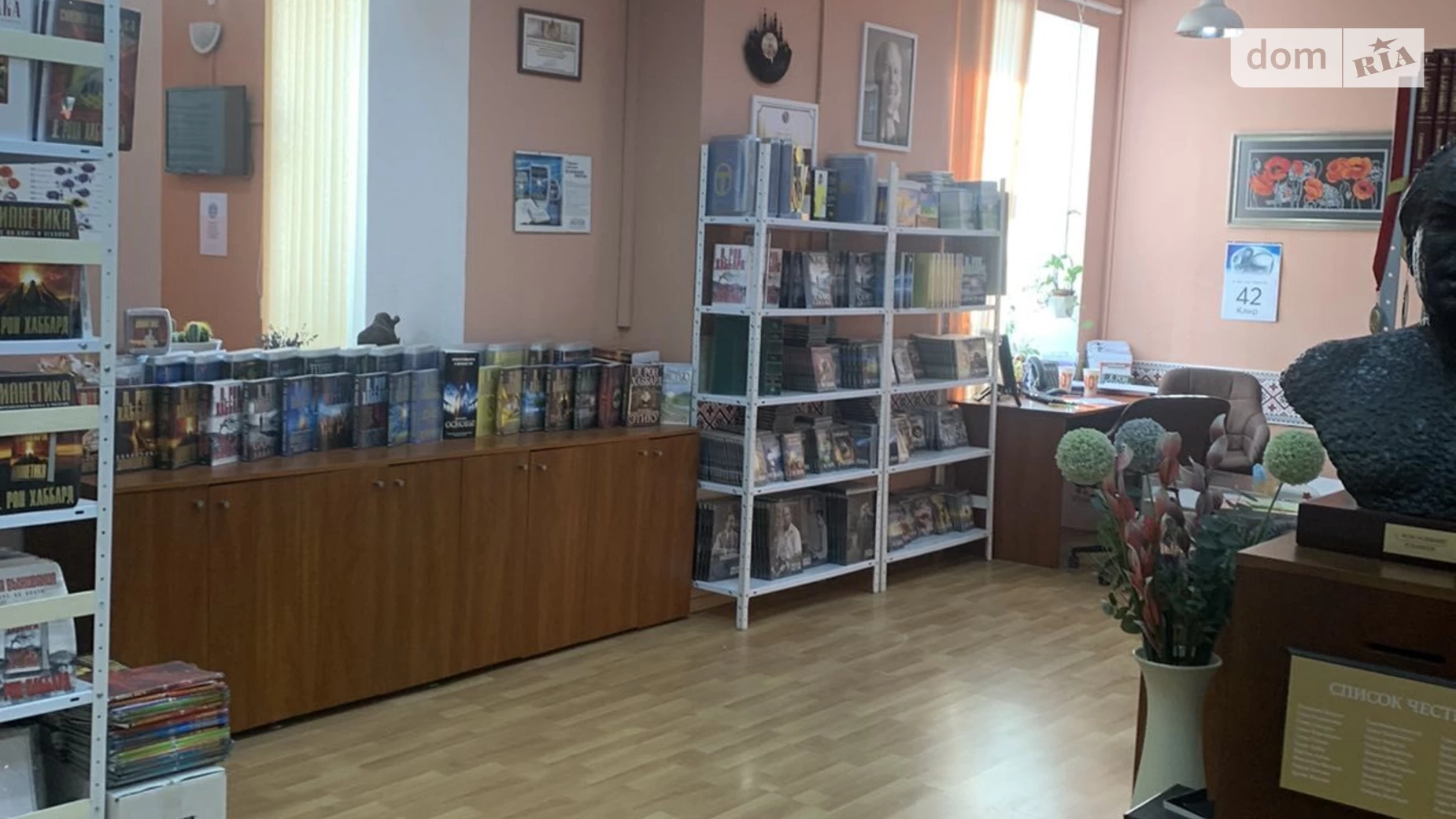 ул. Италийская(Пушкинская) Приморский Одесса, цена: 35000 грн - фото 2