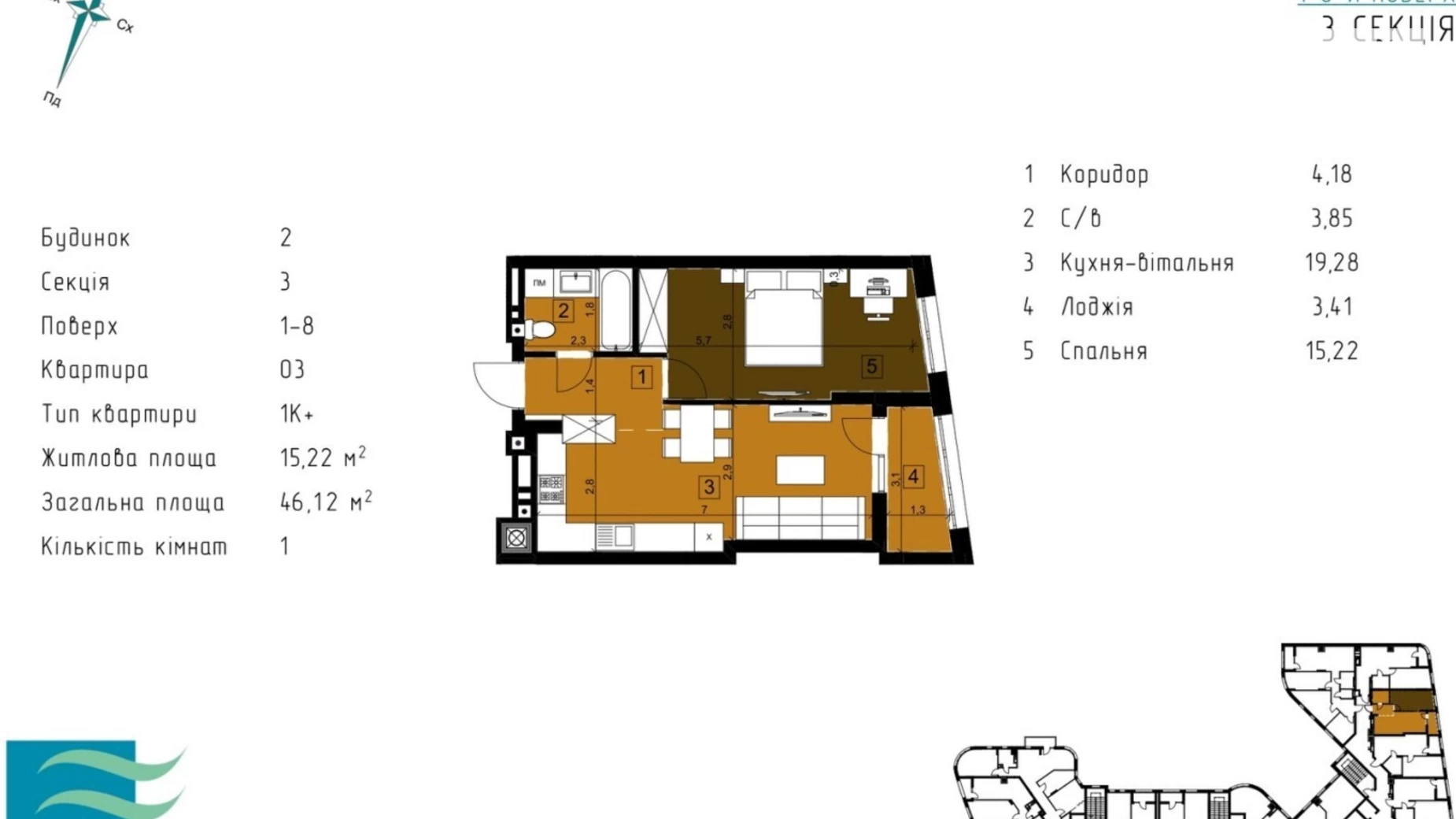 Продается 1-комнатная квартира 47 кв. м в Ужгороде, ул. Гленца, 22