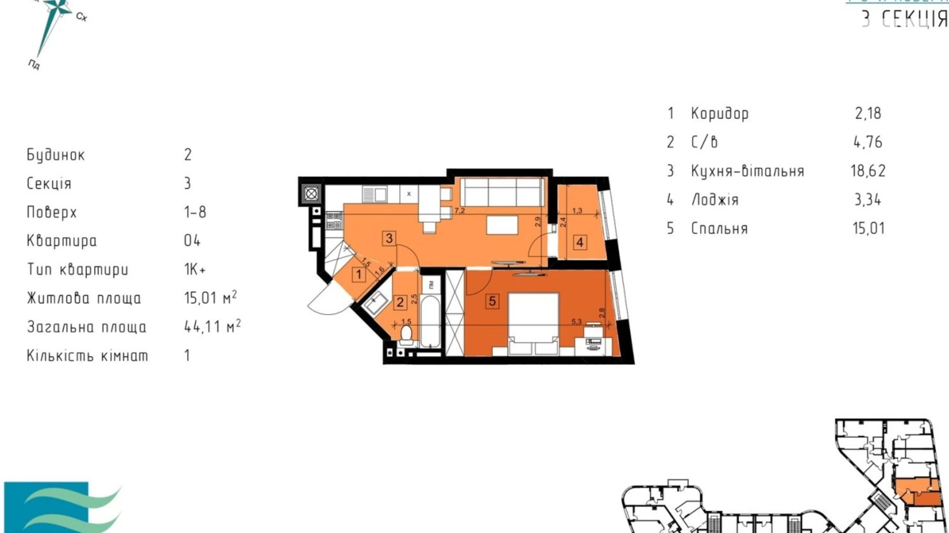 Продается 1-комнатная квартира 45 кв. м в Ужгороде, ул. Гленца, 22