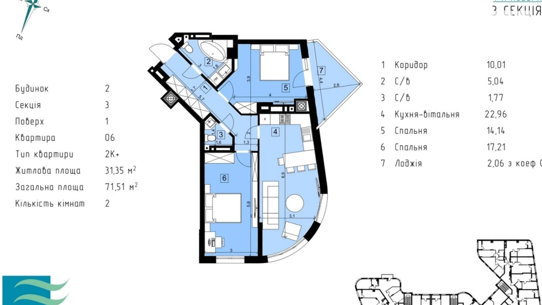 Продается 2-комнатная квартира 72 кв. м в Ужгороде, ул. Гленца, 22