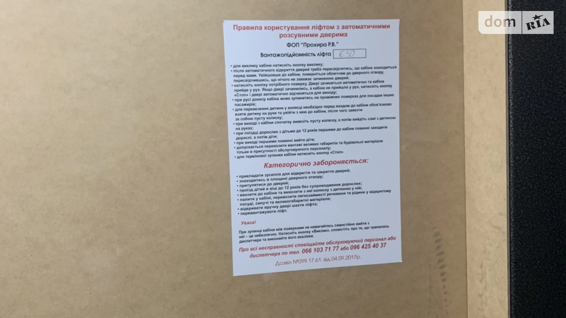 3-кімнатна квартира 126 кв. м у Тернополі, вул. Іллєнка, 3