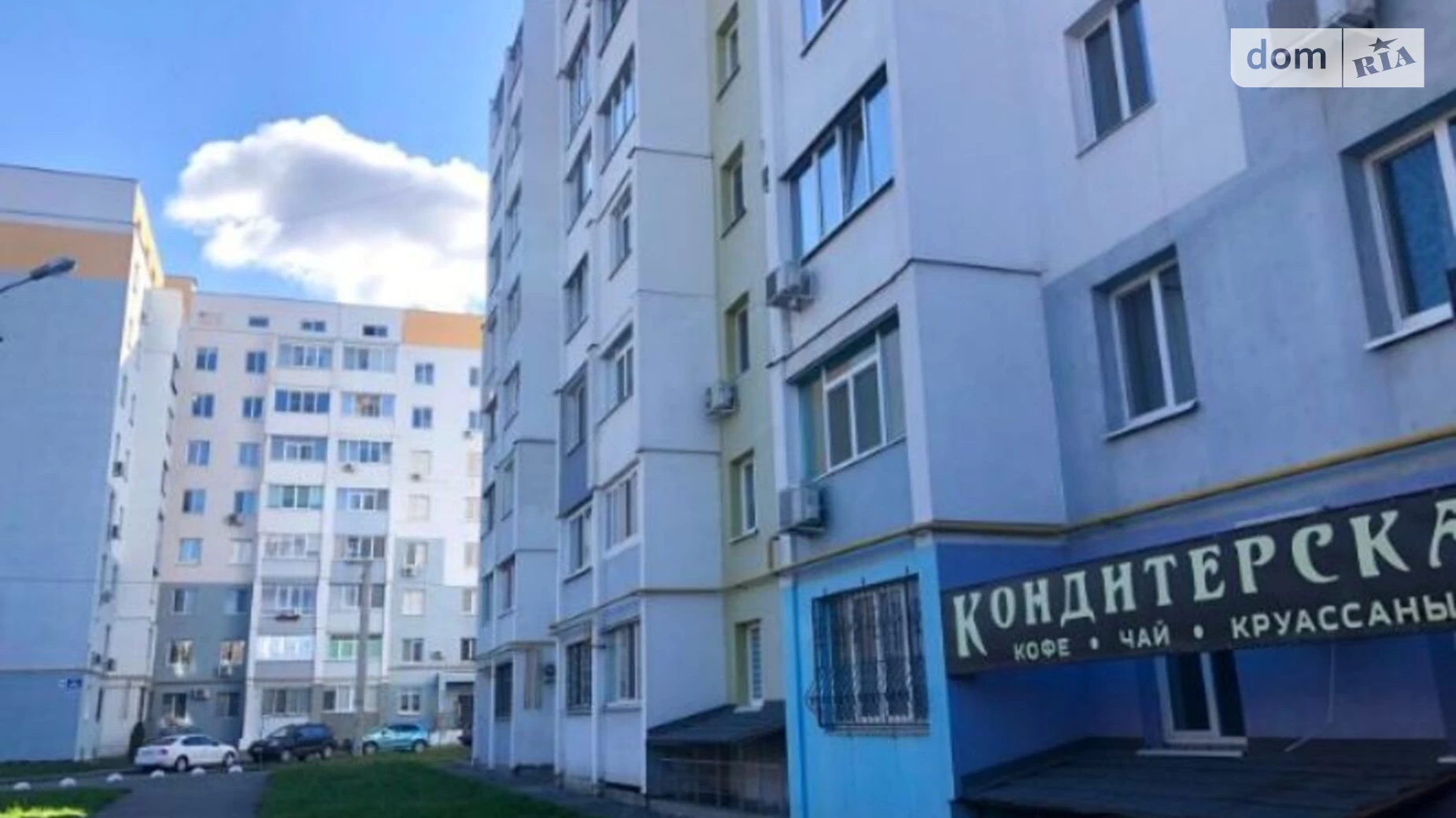 Продается 1-комнатная квартира 41 кв. м в Харькове, пер. Академика Павлова, 12 - фото 2