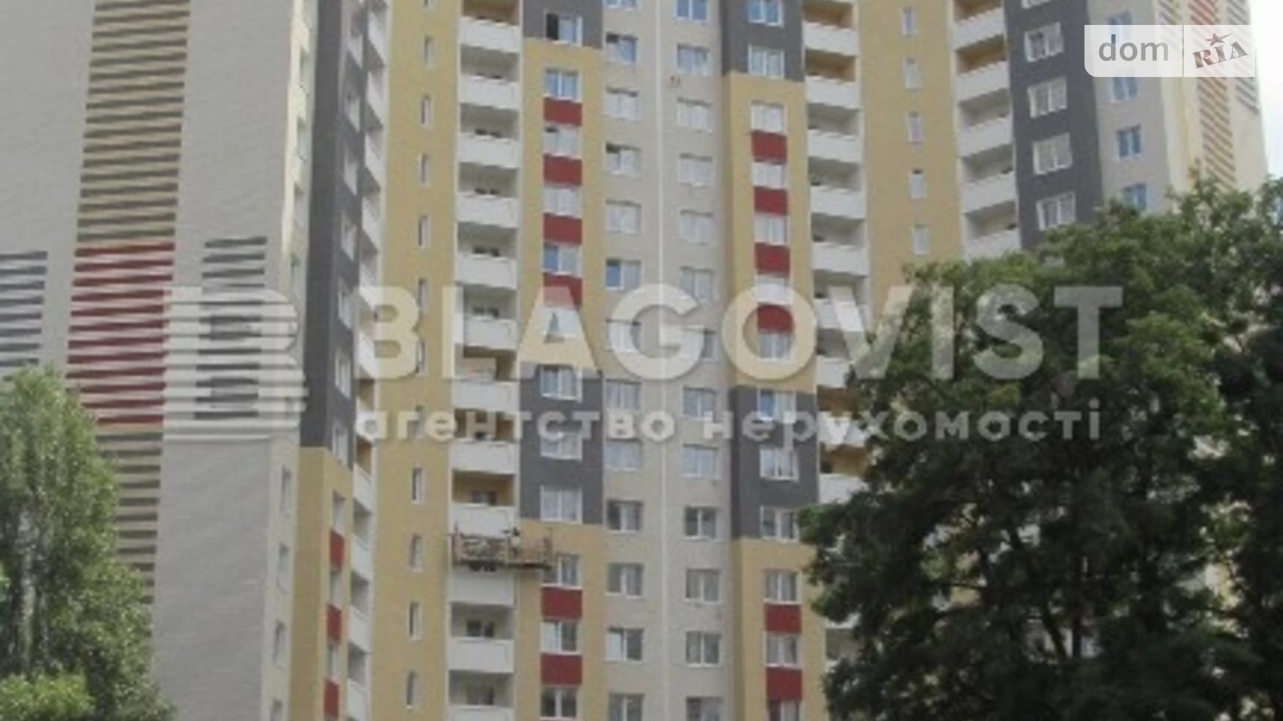 Продается 3-комнатная квартира 82 кв. м в Киеве, ул. Ломоносова, 81Б