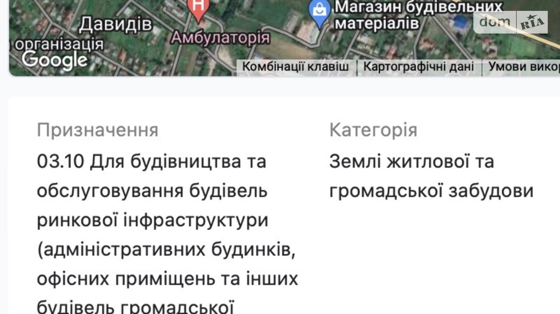 Продається земельна ділянка 40 соток у Львівській області, цена: 205000 $ - фото 3