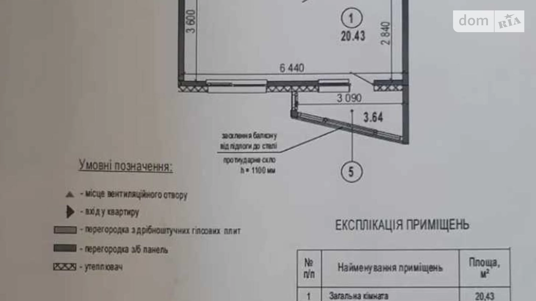 Продается 1-комнатная квартира 37 кв. м в Киеве, ул. Стеценко, 75