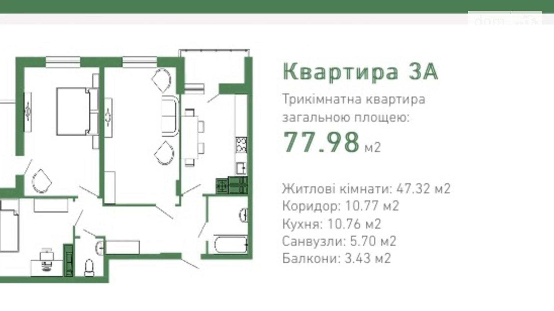 Продается 3-комнатная квартира 78 кв. м в Борисполе, ул. Банковская, 32