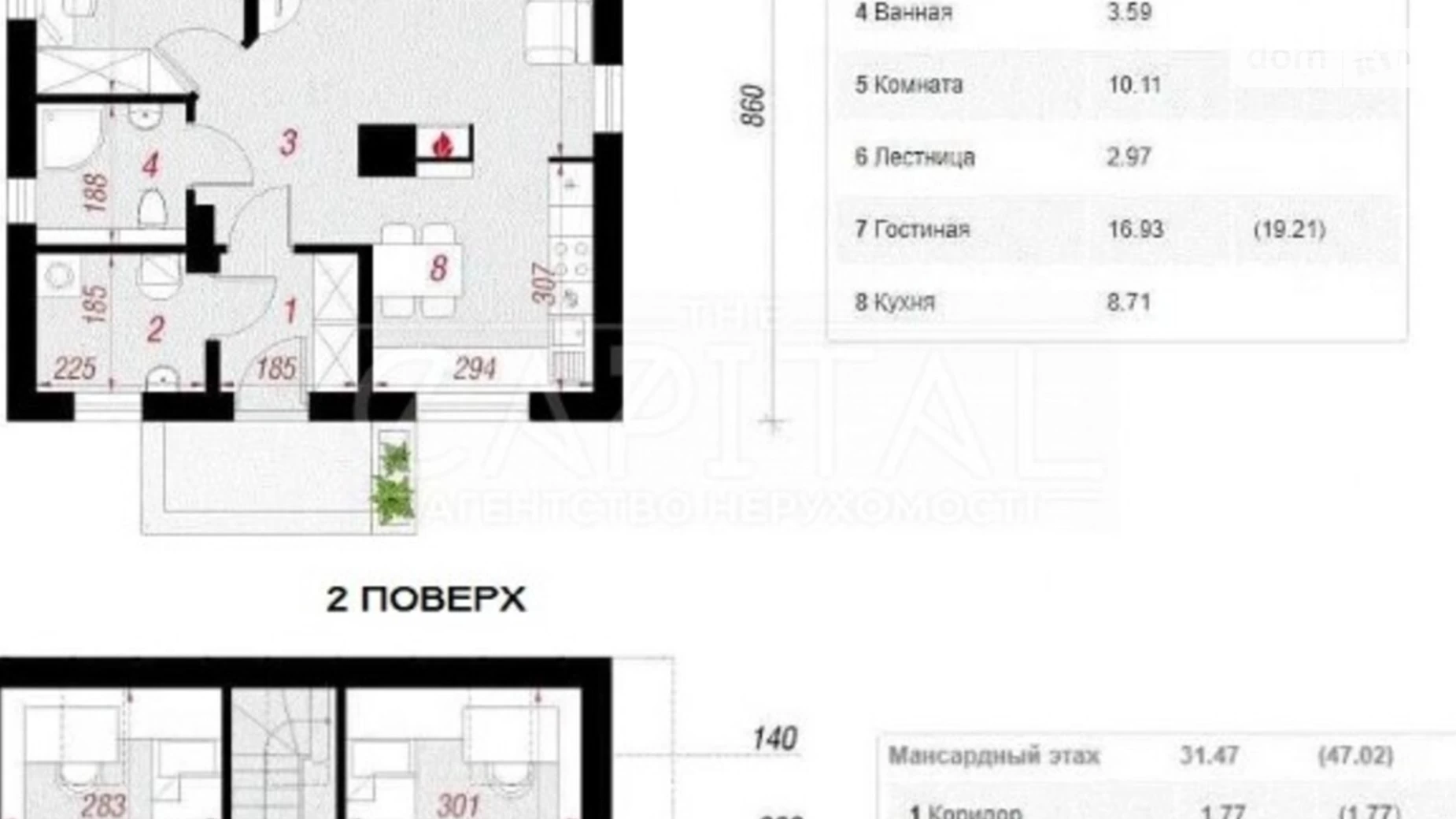 Продается дом на 2 этажа 120 кв. м с мансардой, ул. Спортивная