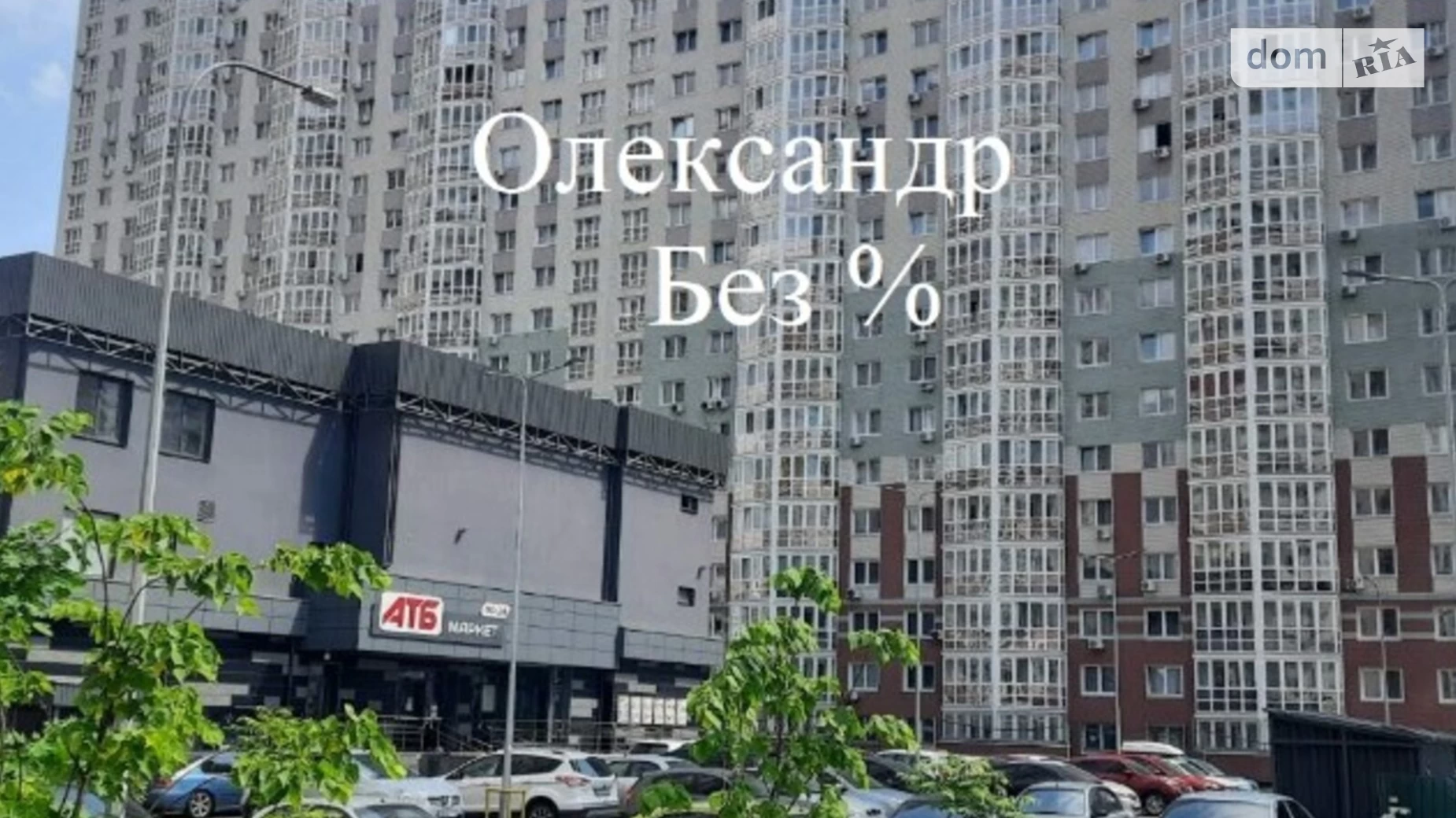 Продається 1-кімнатна квартира 38 кв. м у Києві, вул. Бориса Гмирі, 20 - фото 2