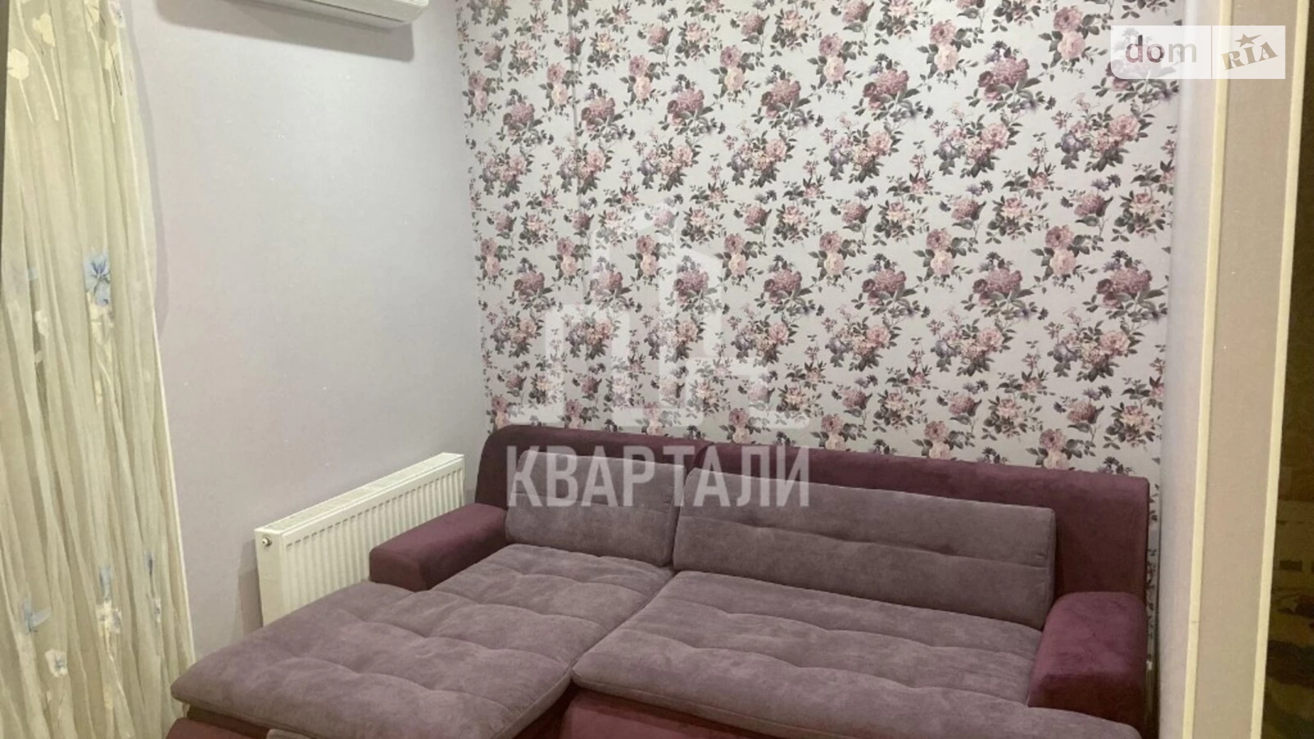 Продается 1-комнатная квартира 39 кв. м в Киеве, ул. Регенераторная, 4