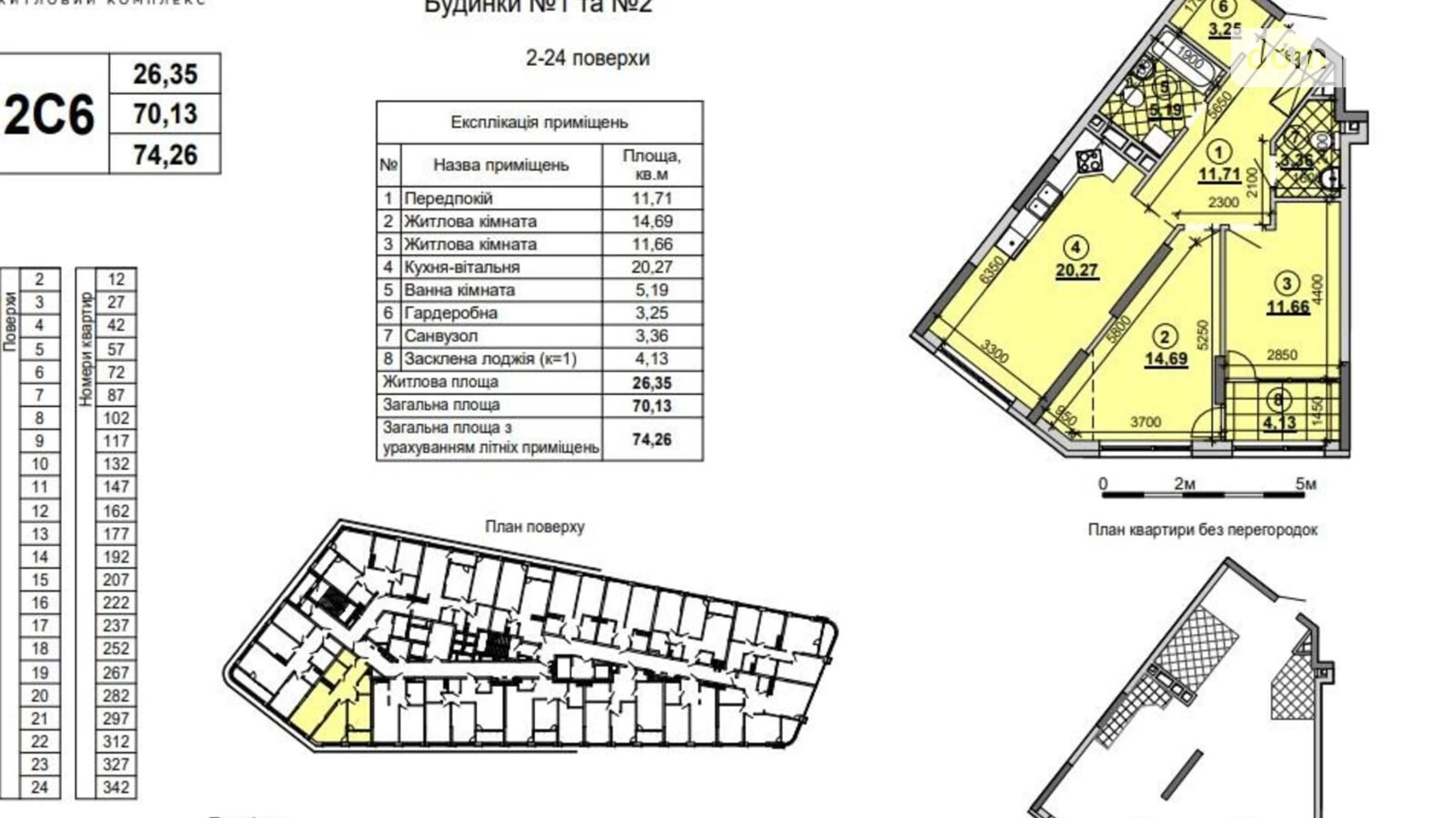 Продается 2-комнатная квартира 76 кв. м в Киеве, наб. Днепровская, 15К