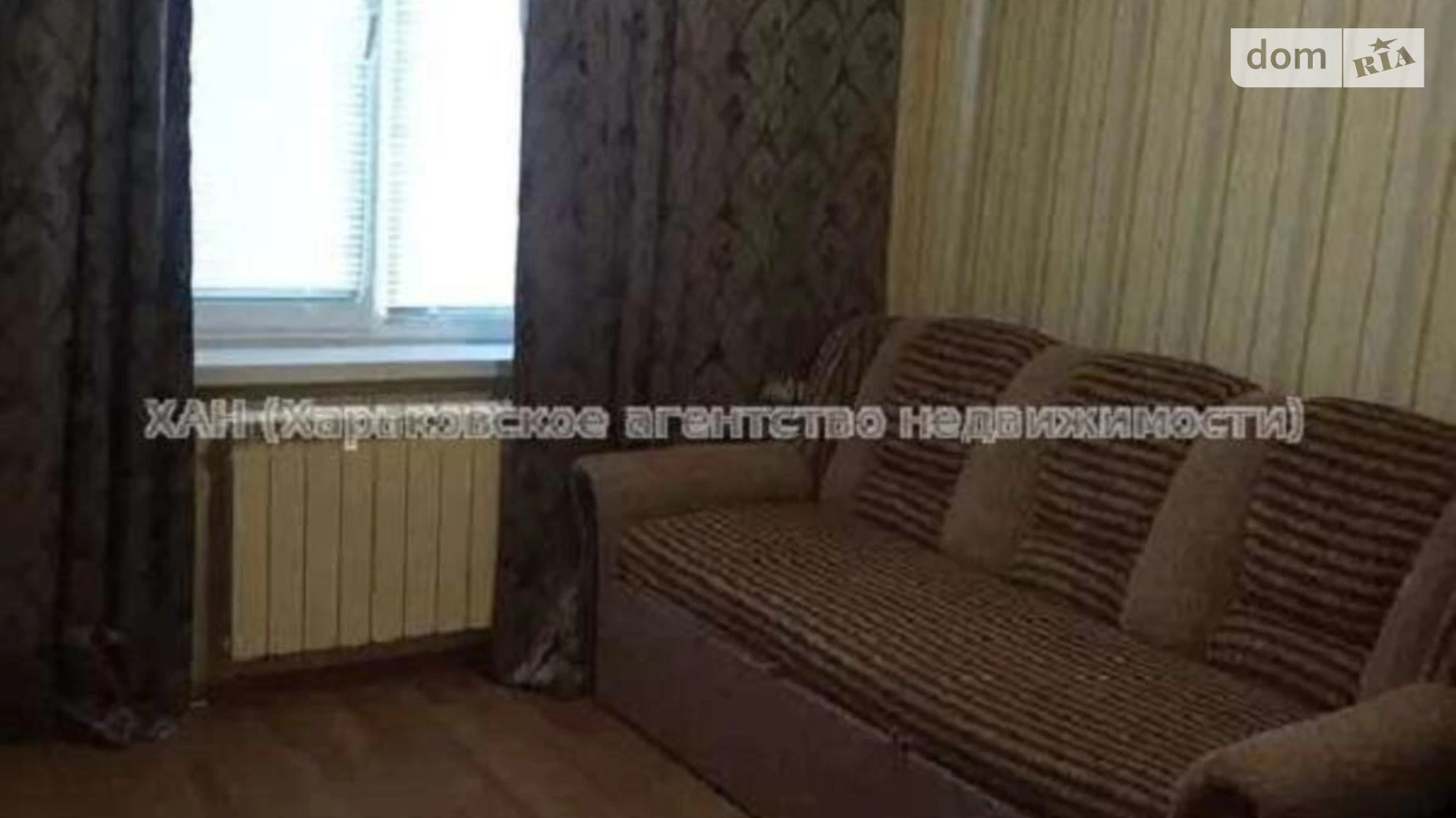 Продается 2-комнатная квартира 45 кв. м в Харькове, Салтовское шоссе