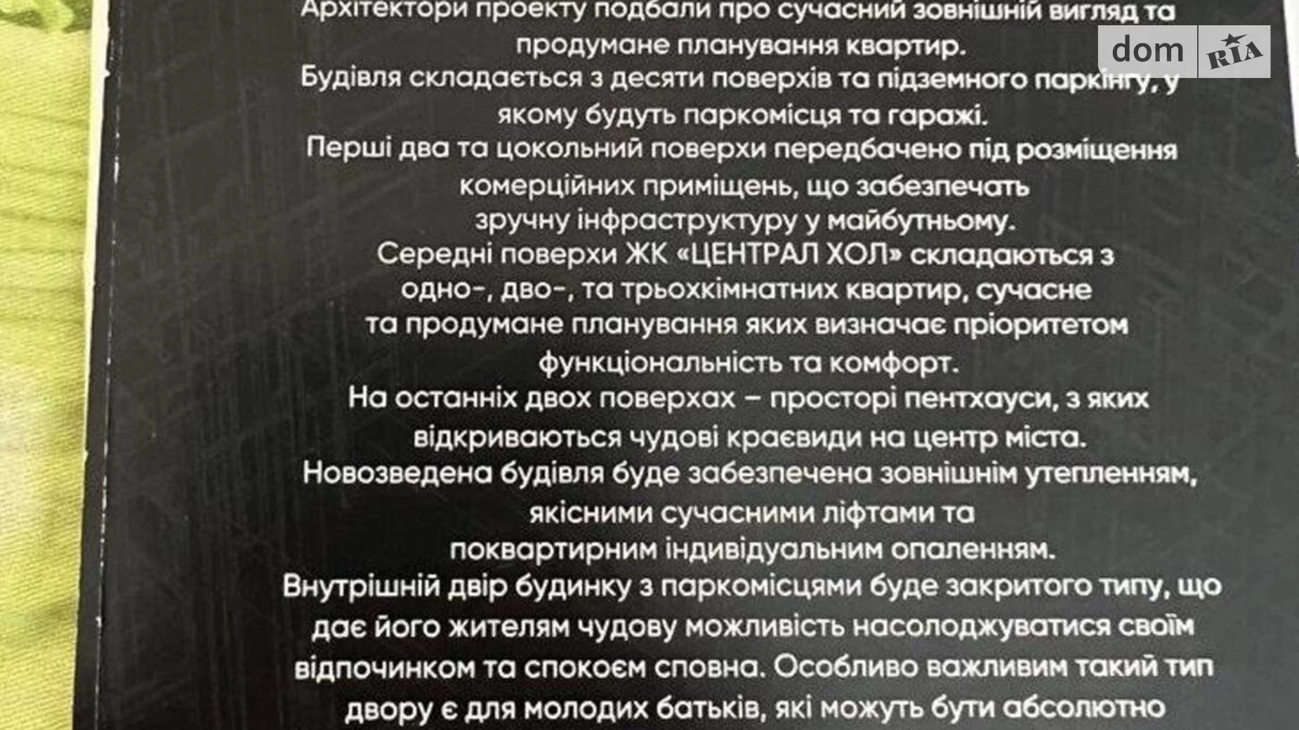 2-кімнатна квартира 75 кв. м у Тернополі, вул. Торговиця(Живова Анатолія)