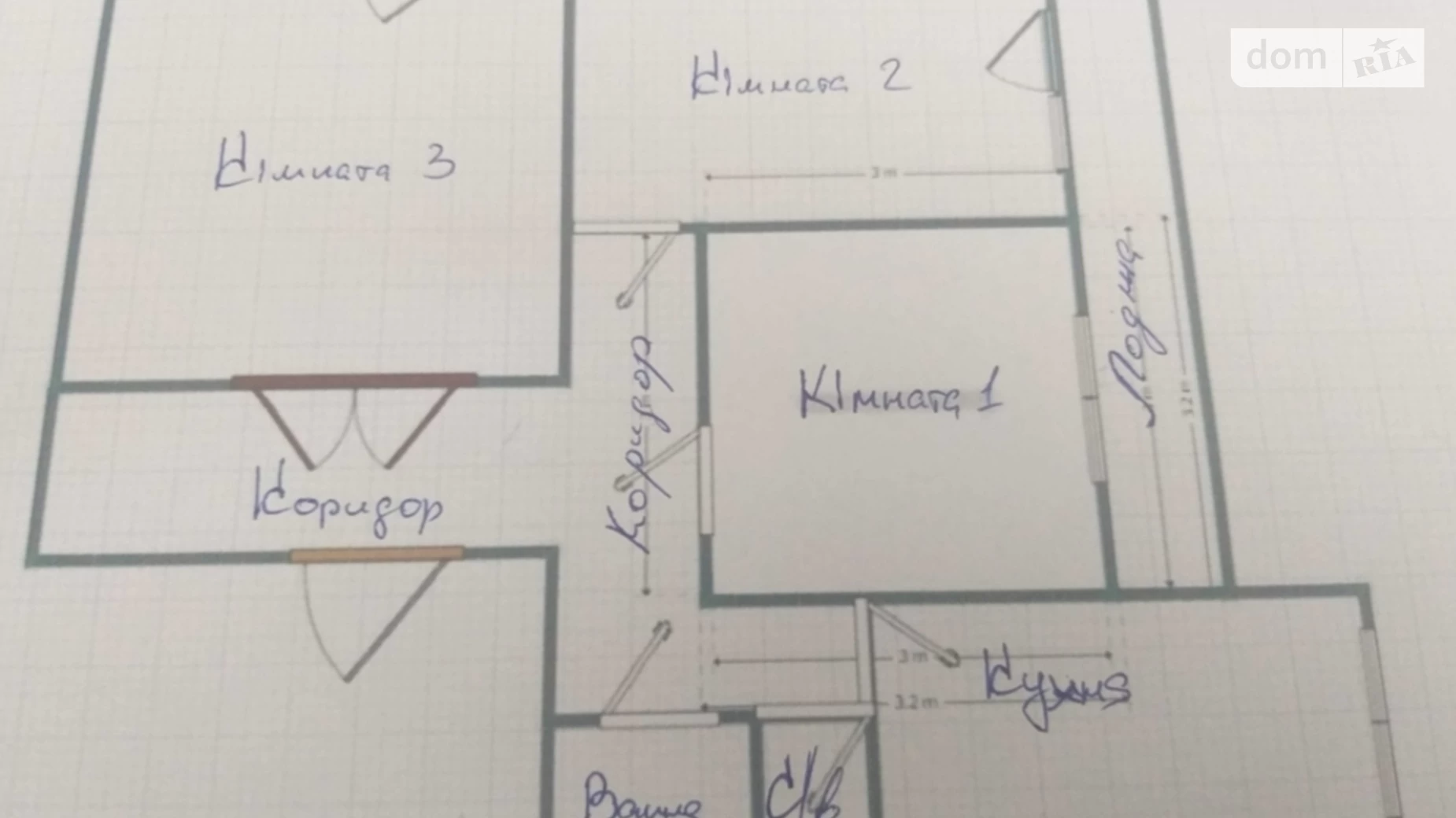 Купить квартиру в районе 101-й микрорайон в Кропивницком (Кировограде) на  вторичке — Продажа квартир в районе 101-м микрорайоне | DIM.RIA. Стр 12