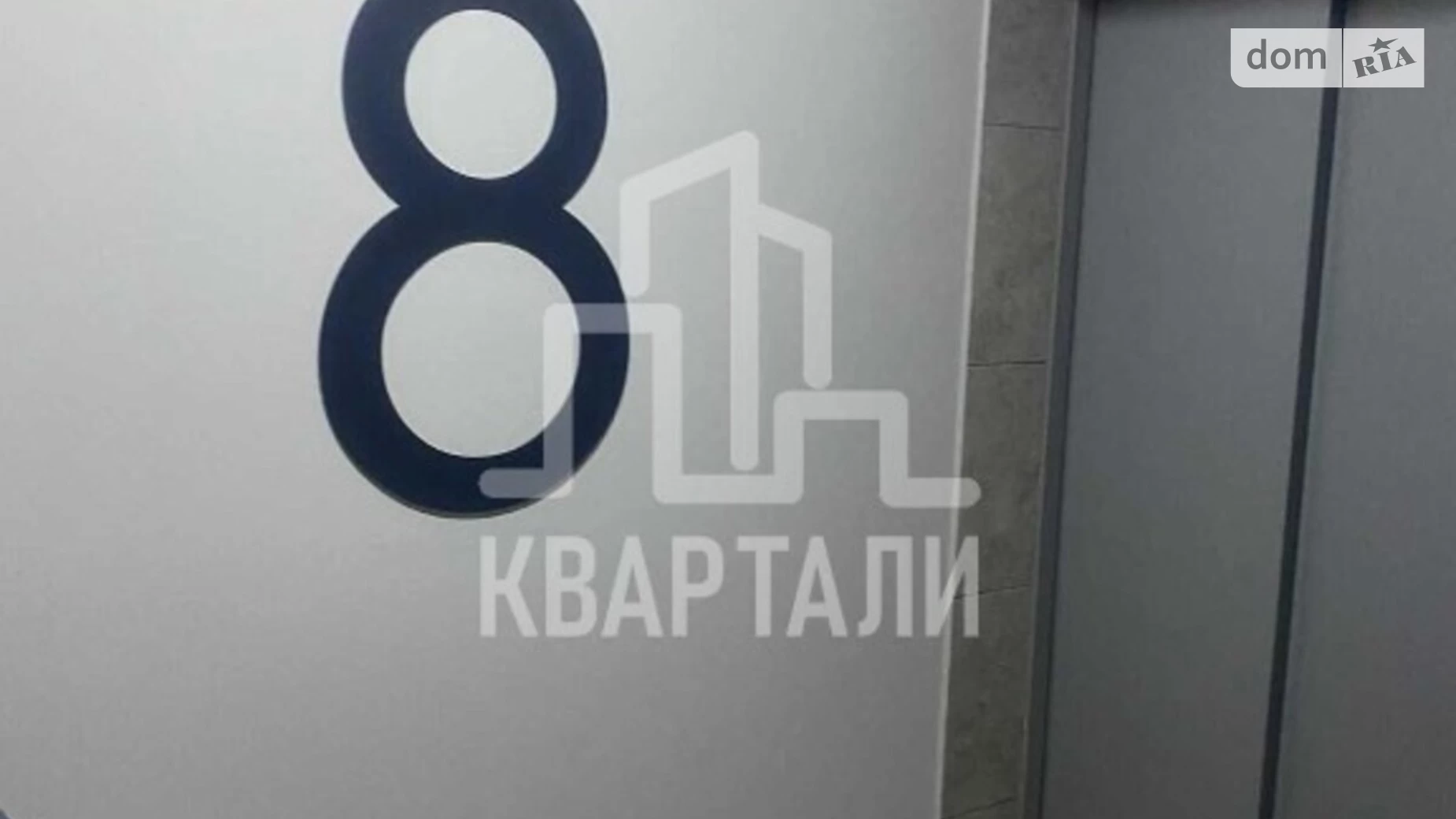 Продается 2-комнатная квартира 54 кв. м в Киеве, ул. Святослава Храброго, 11Б