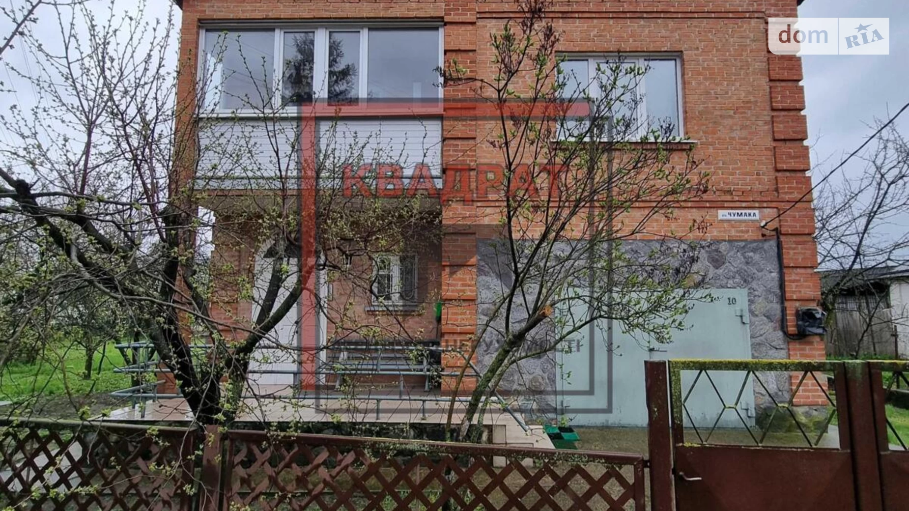 Продается дом на 2 этажа 178.4 кв. м с мансардой, цена: 75000 $ - фото 2
