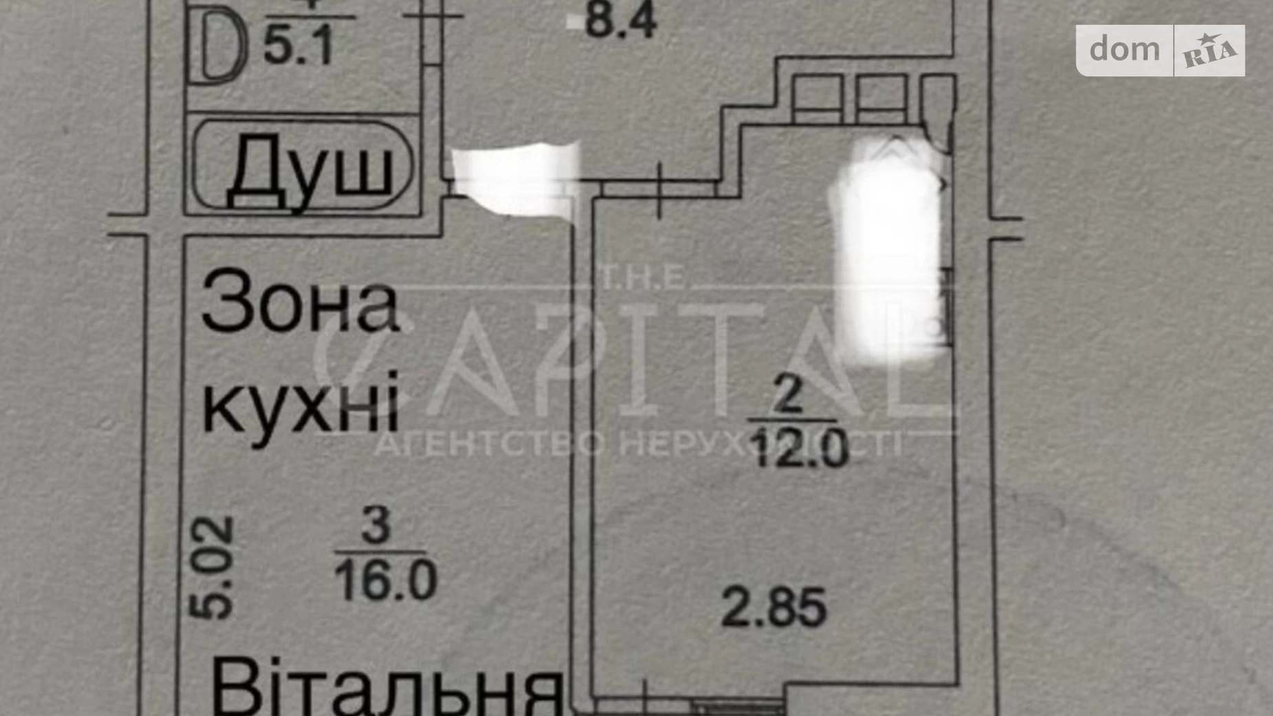 Продается 1-комнатная квартира 43 кв. м в Киеве, ул. Большая Васильковская, 139