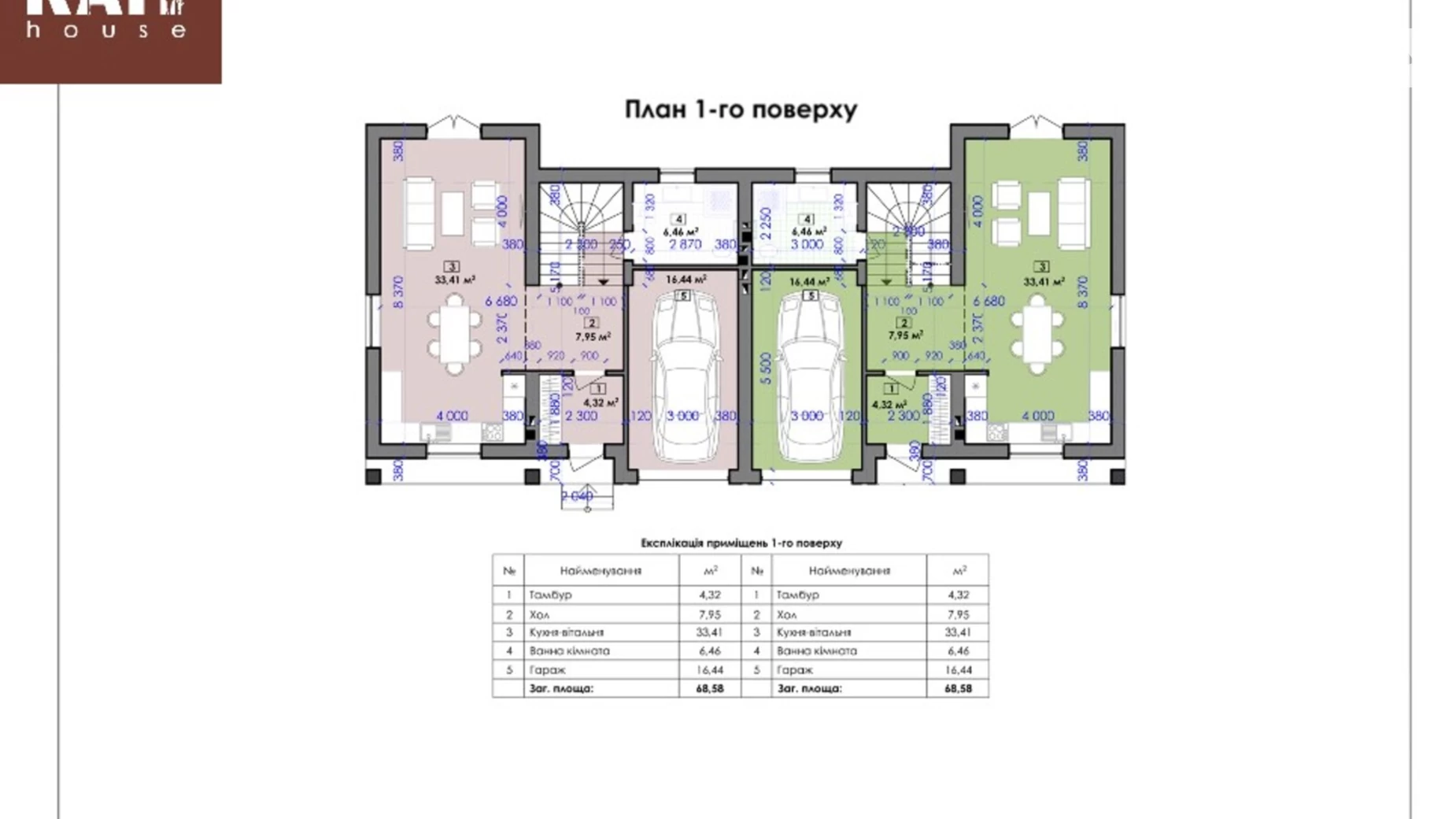 Продается часть дома 140 кв. м с верандой, цена: 105000 $ - фото 3