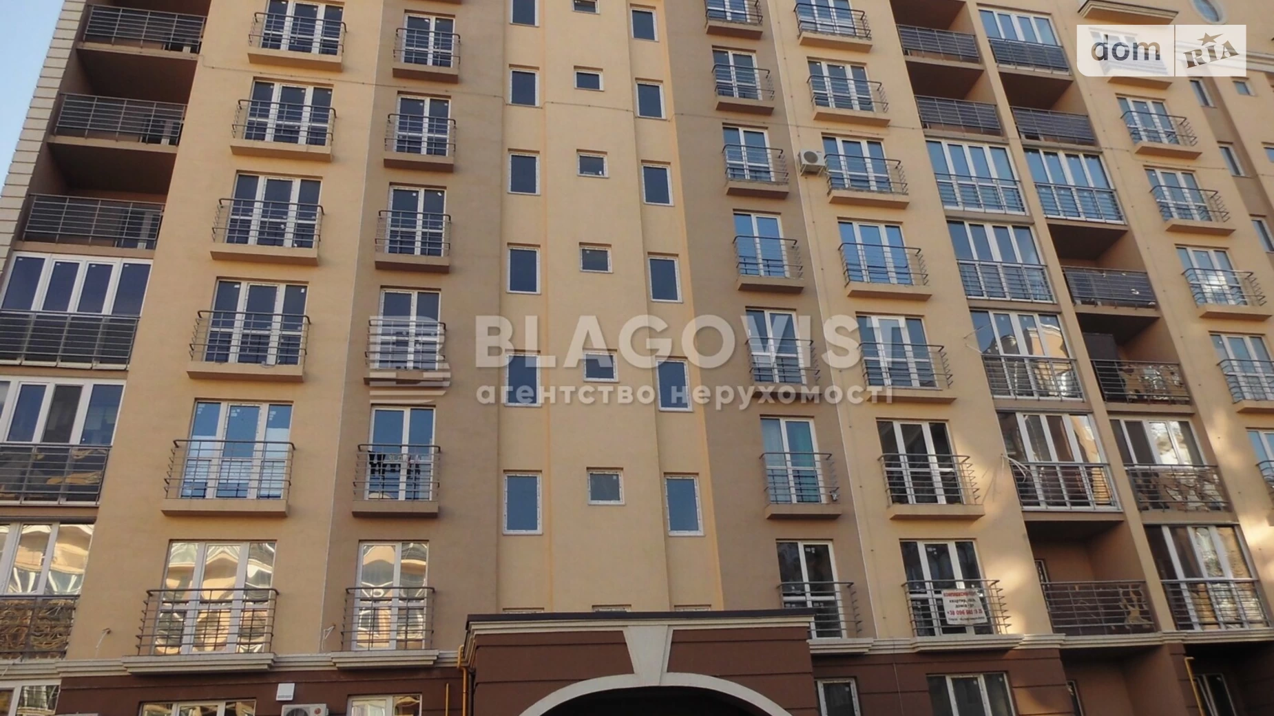 Продается 2-комнатная квартира 70 кв. м в Киеве, ул. Академика Заболотного, 11В - фото 2