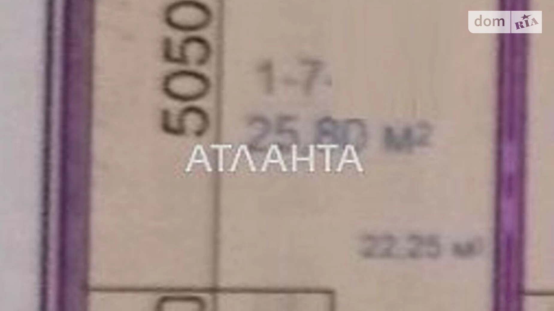 Продається 1-кімнатна квартира 25.8 кв. м у Одесі, вул. Чорноморського козацтва