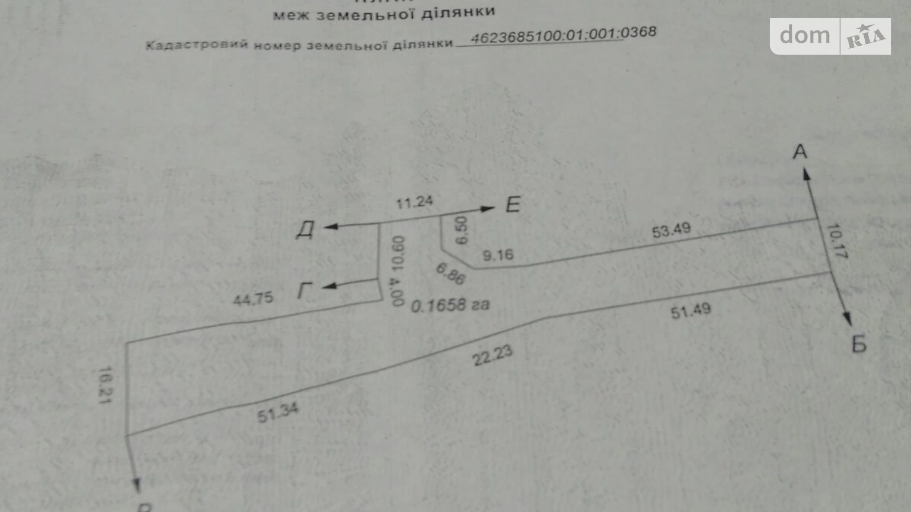 Продається одноповерховий будинок 66 кв. м з бесідкою, Пасічна