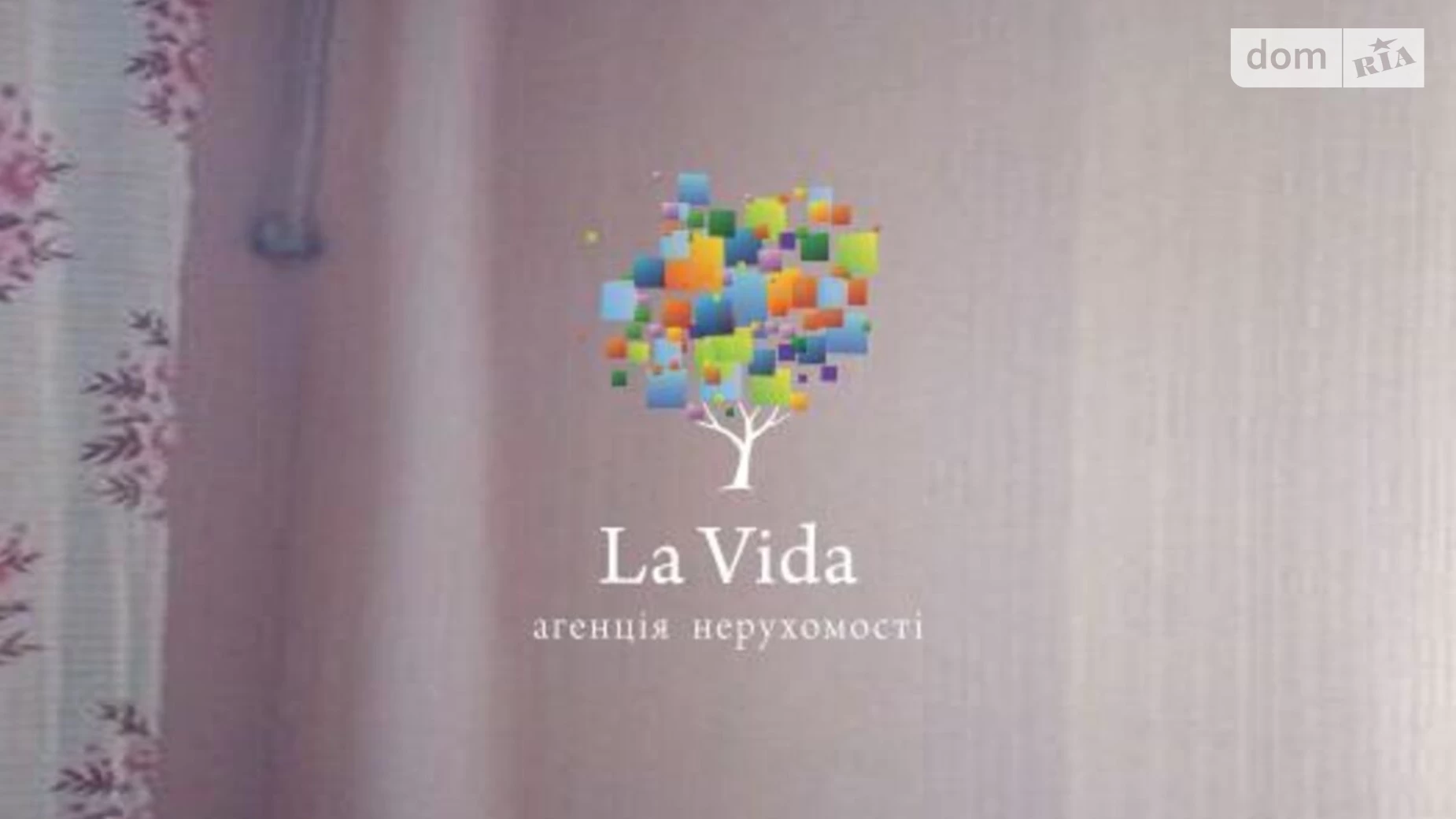 Продається 2-кімнатна квартира 62 кв. м у Києві, вул. Володимира Винниченка(Юрія Коцюбинського), 20