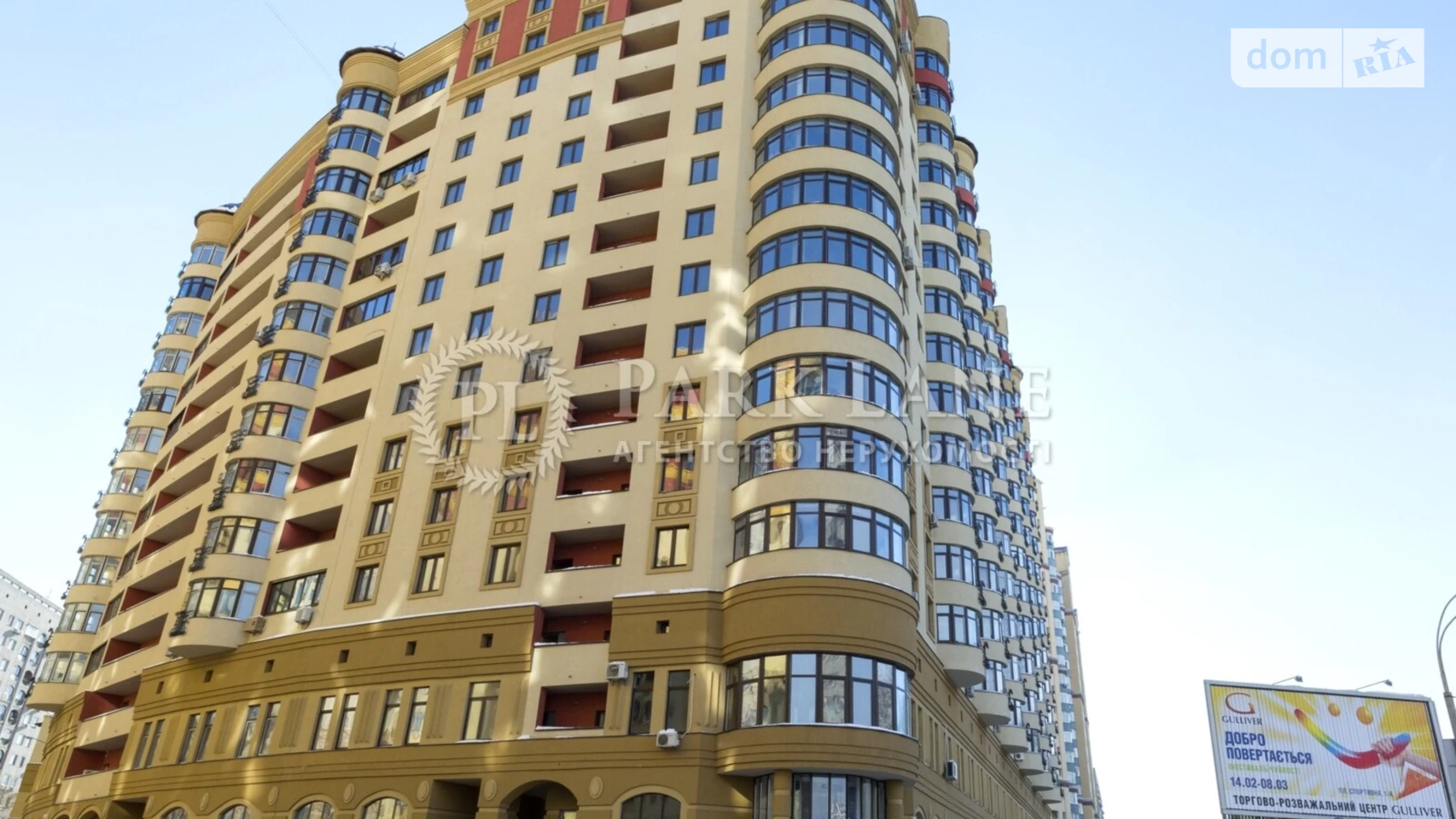 Продается 1-комнатная квартира 41 кв. м в Киеве, ул. Вячеслава Черновола, 27