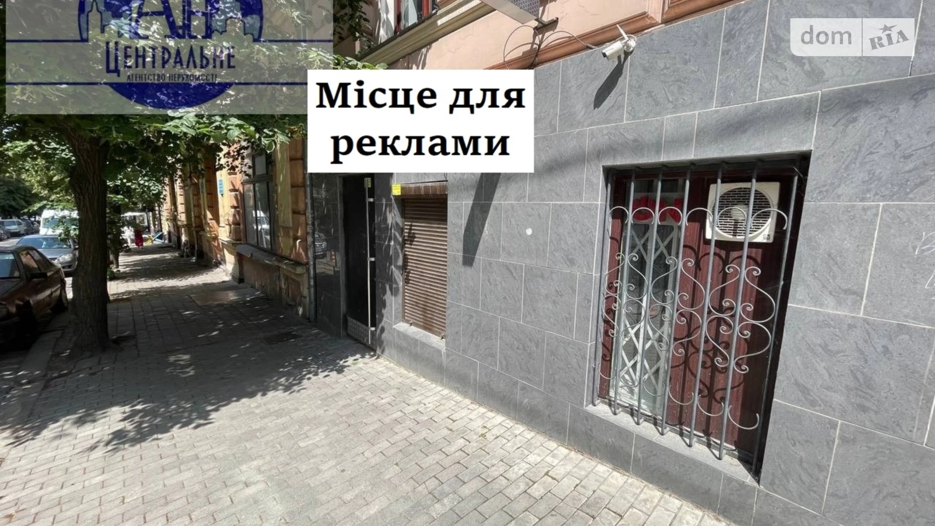 Сдается в аренду помещения свободного назначения 200 кв. м в 2-этажном здании, цена: 49900 грн - фото 5