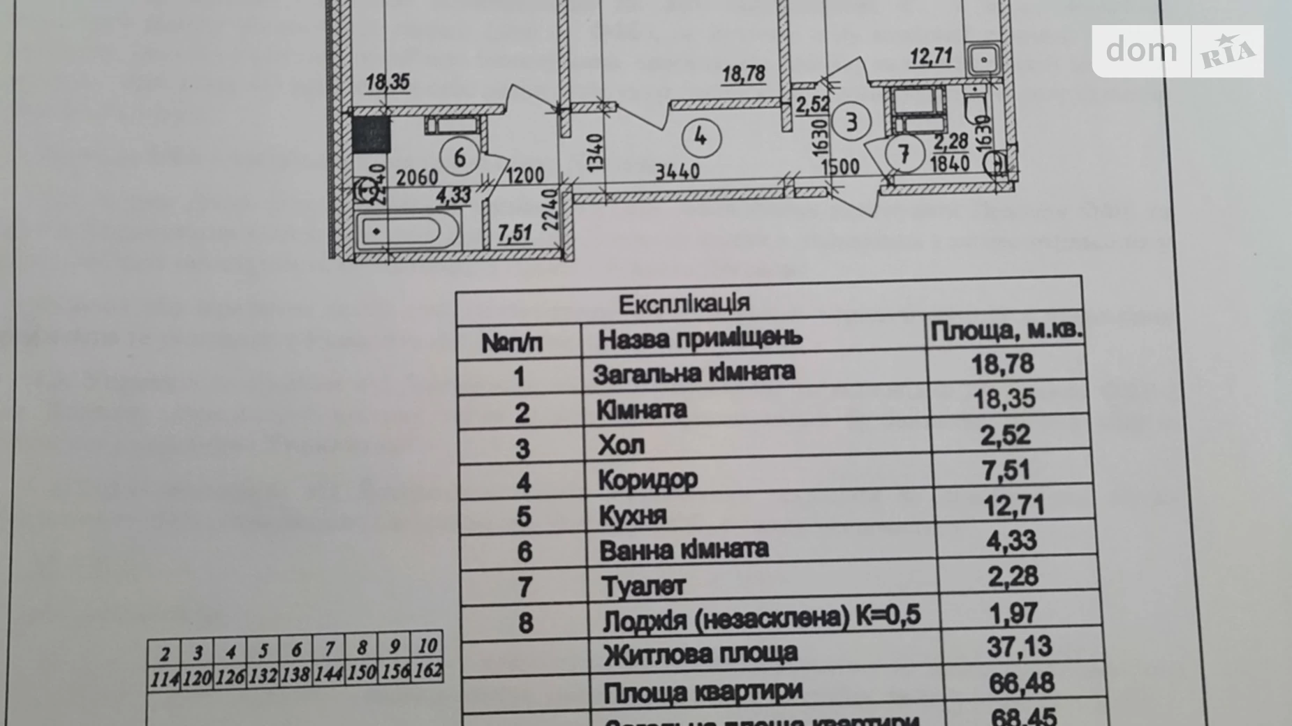 Продається 2-кімнатна квартира 69 кв. м у Полтаві, вул. Параджанова, 7