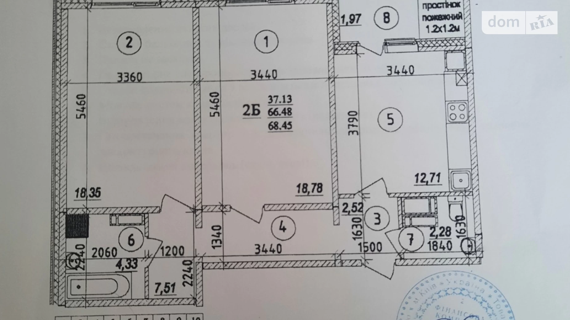 Продается 2-комнатная квартира 69 кв. м в Полтаве, ул. Параджанова, 7