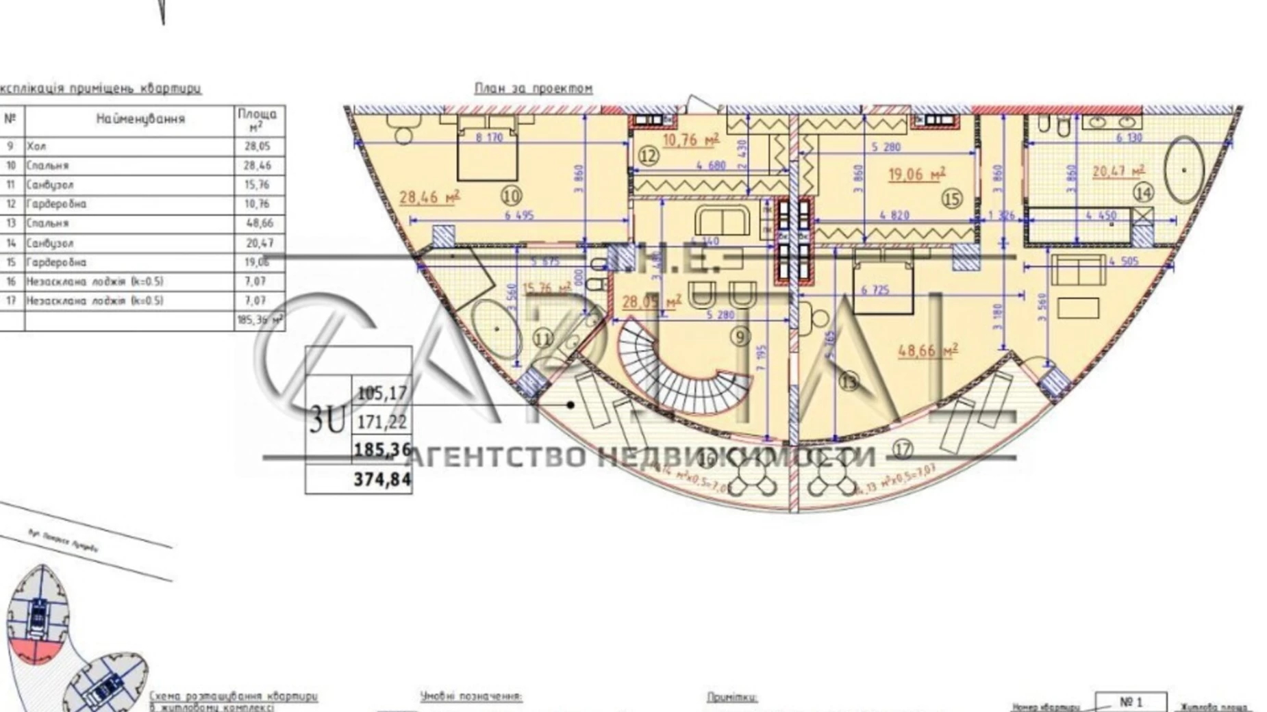 Продается 5-комнатная квартира 379.4 кв. м в Киеве, ул. Иоанна Павла II(Патриса Лумумбы), 12