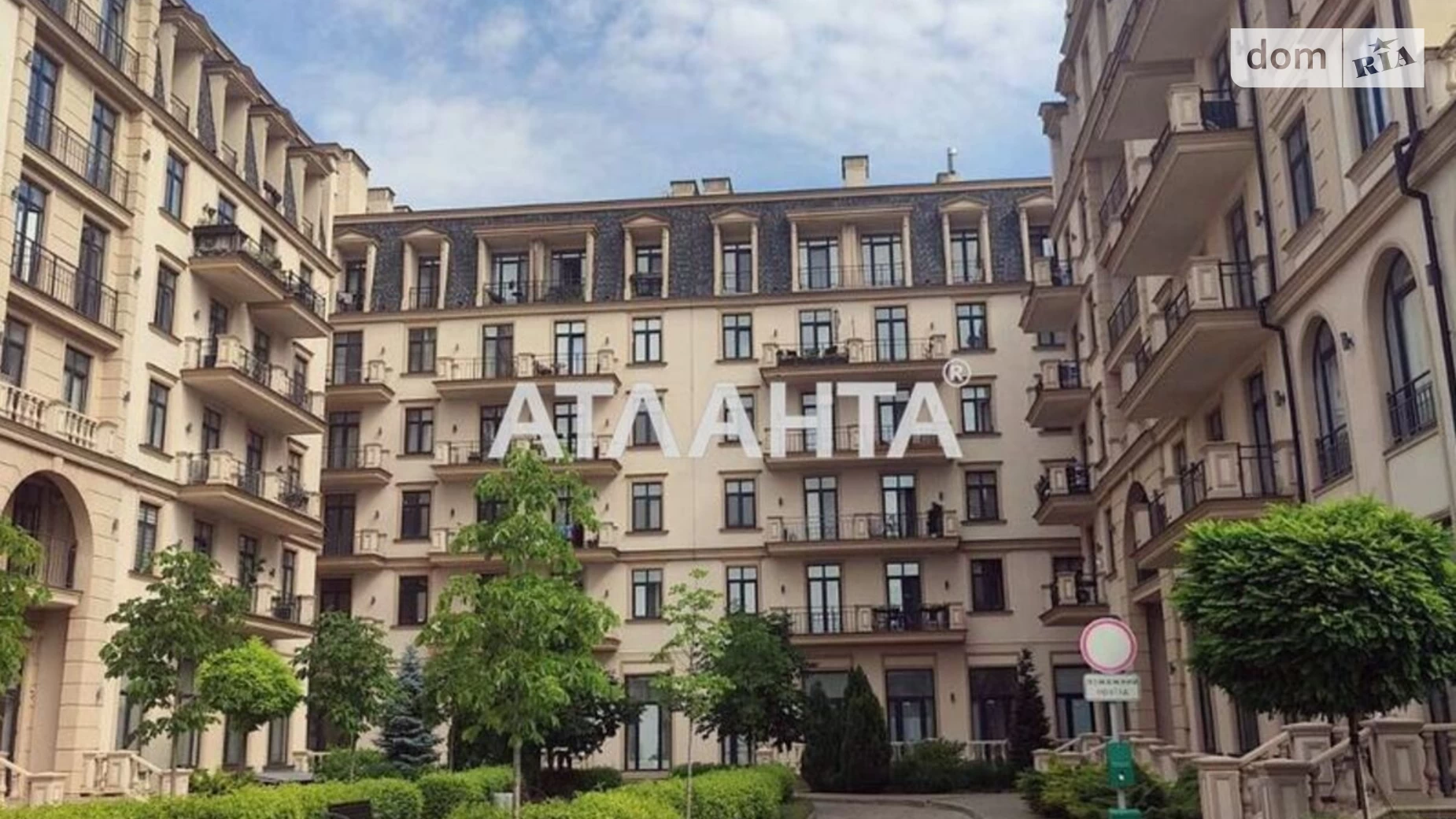 Продается 1-комнатная квартира 86 кв. м в Фонтанке, ул. Грецкая, 2 - фото 4