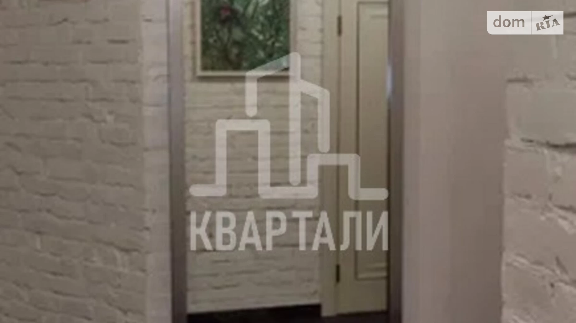 Продається 4-кімнатна квартира 95 кв. м у Києві, вул. Степана Руданського, 4Б