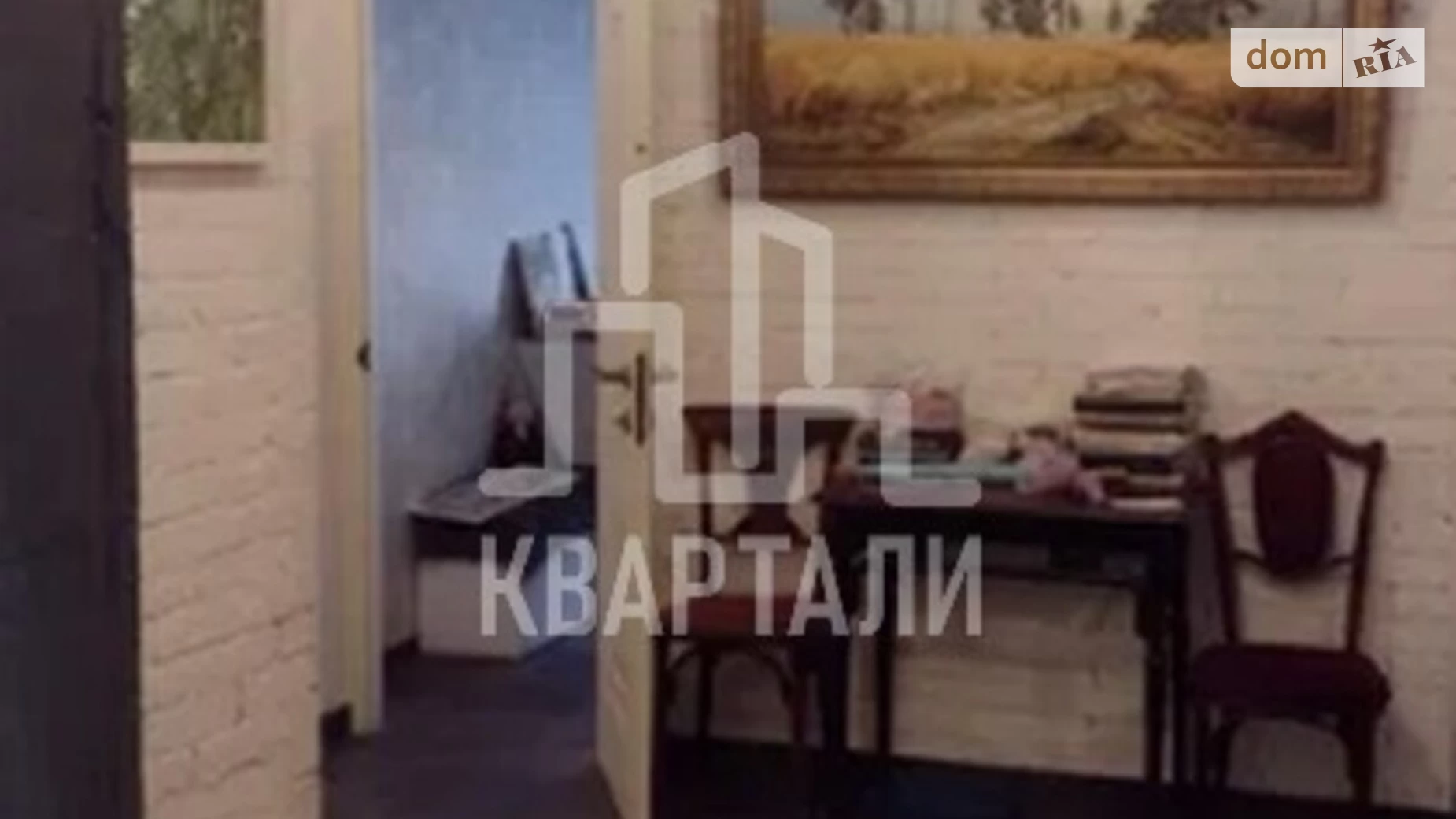 Продається 4-кімнатна квартира 95 кв. м у Києві, вул. Степана Руданського, 4Б
